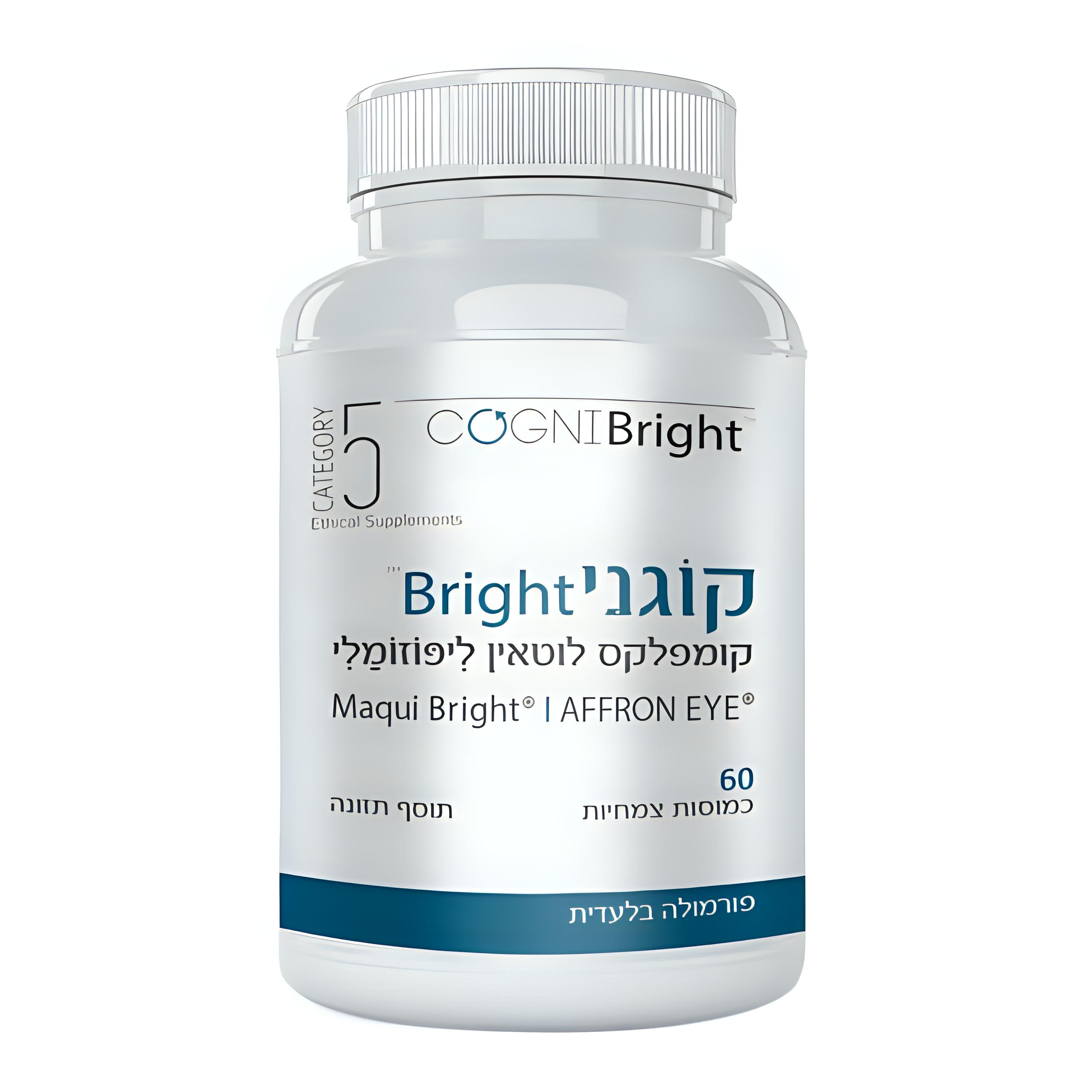קוגני Bright - קומפלקס לוטאין ליפוזומלי