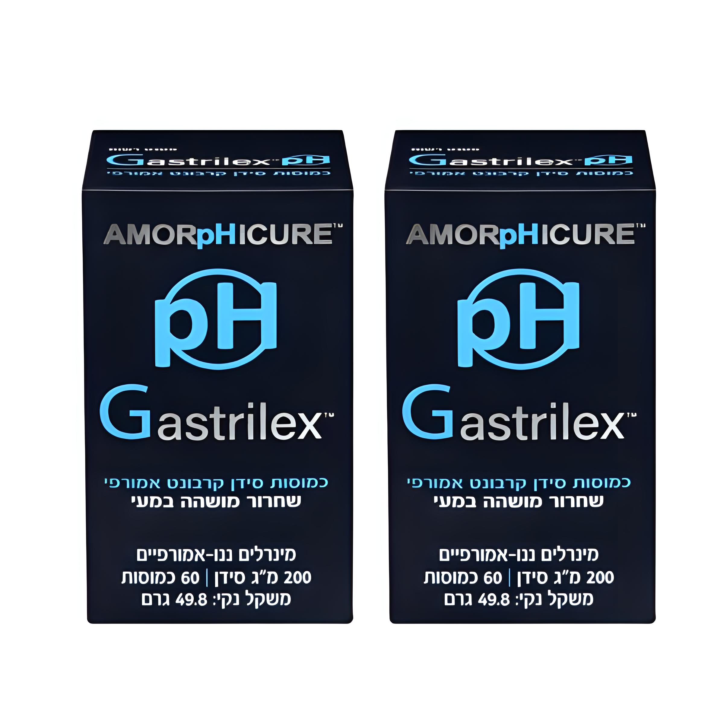 pH Gastrilex - סידן קרבונט אמורפי בשחרור מושהה - מארז זוג