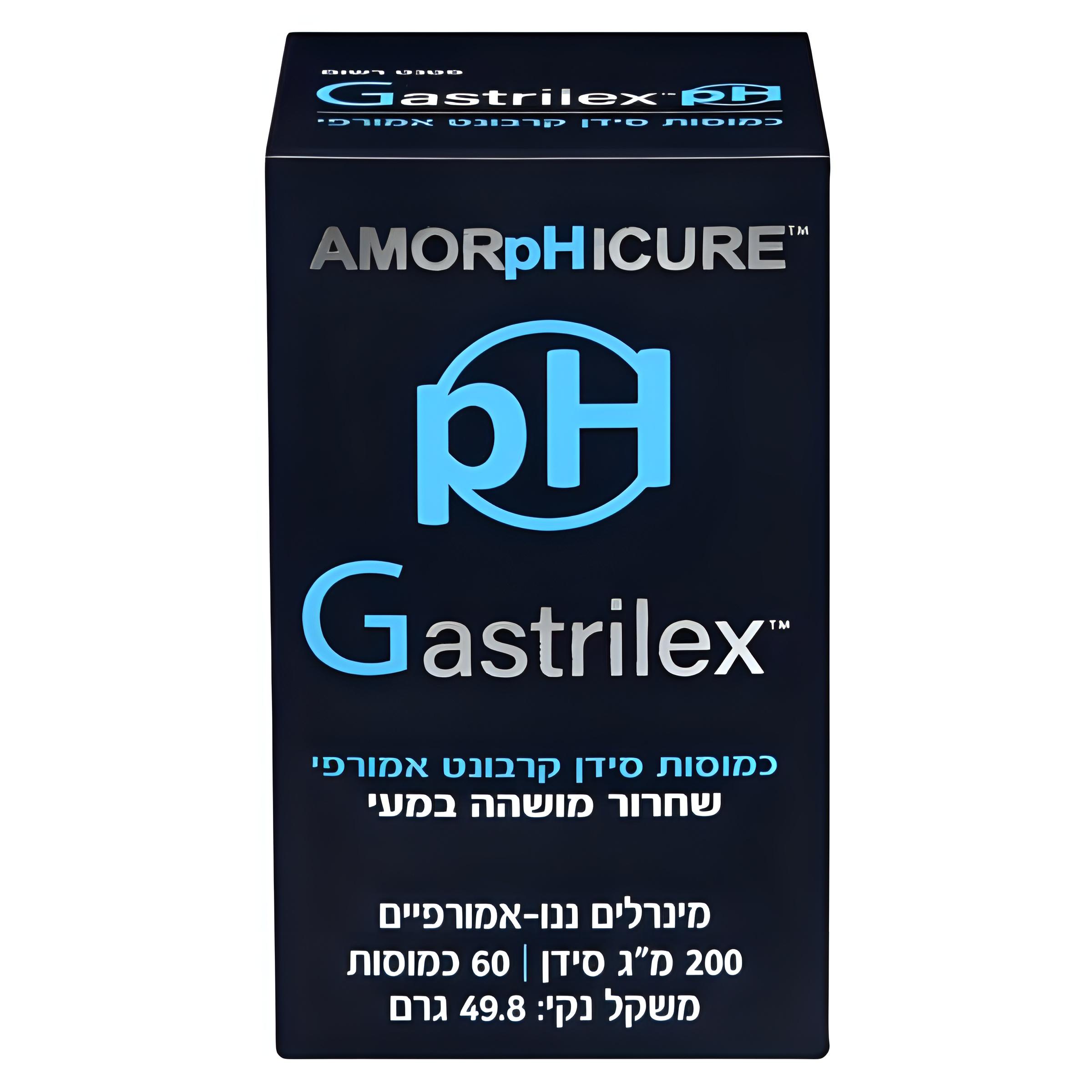 pH Gastrilex - סידן קרבונט אמורפי בשחרור מושהה