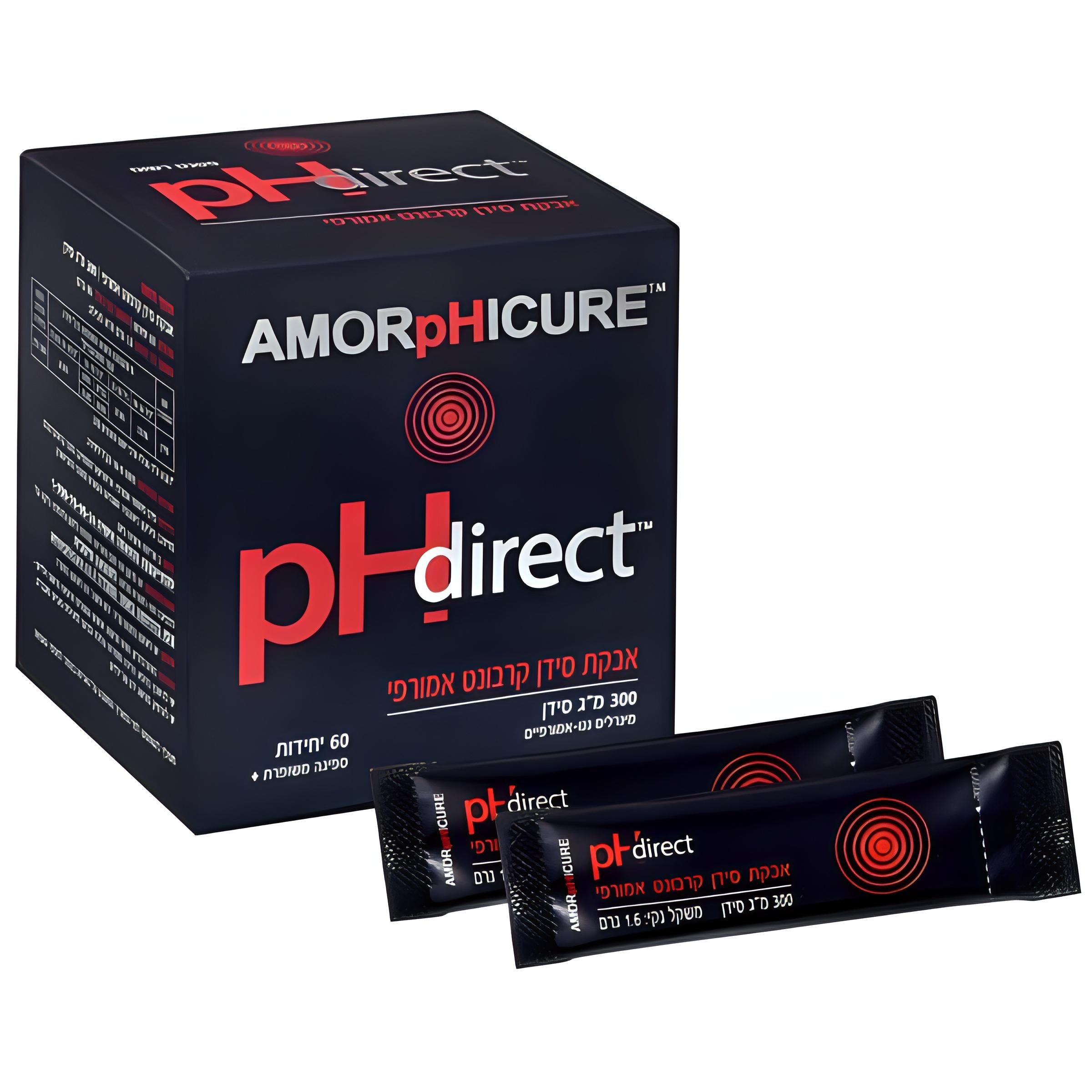 pHdirect - אבקת סידן קרבונט אמורפי