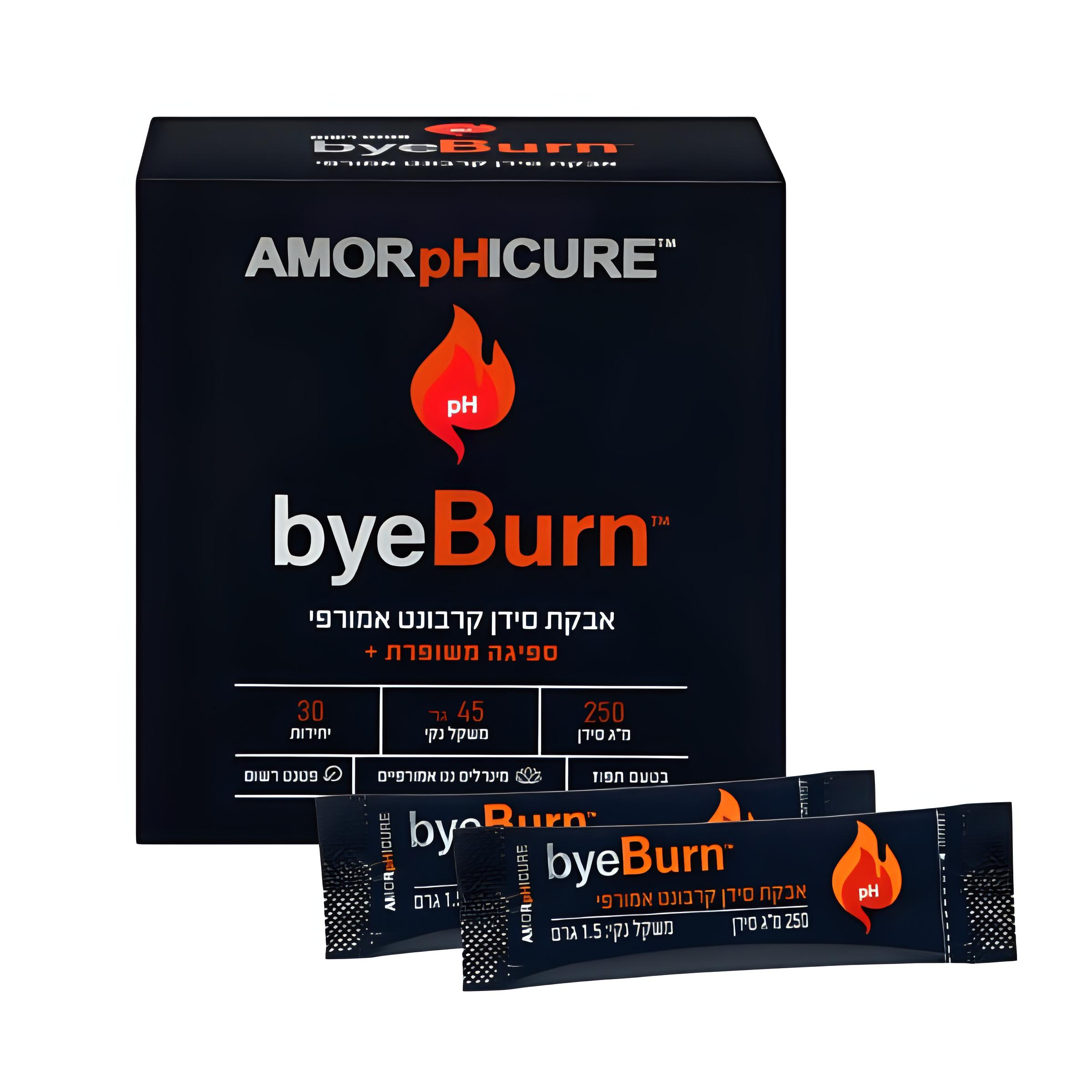 ByeBurn אבקת סידן קרבונט אמורפי