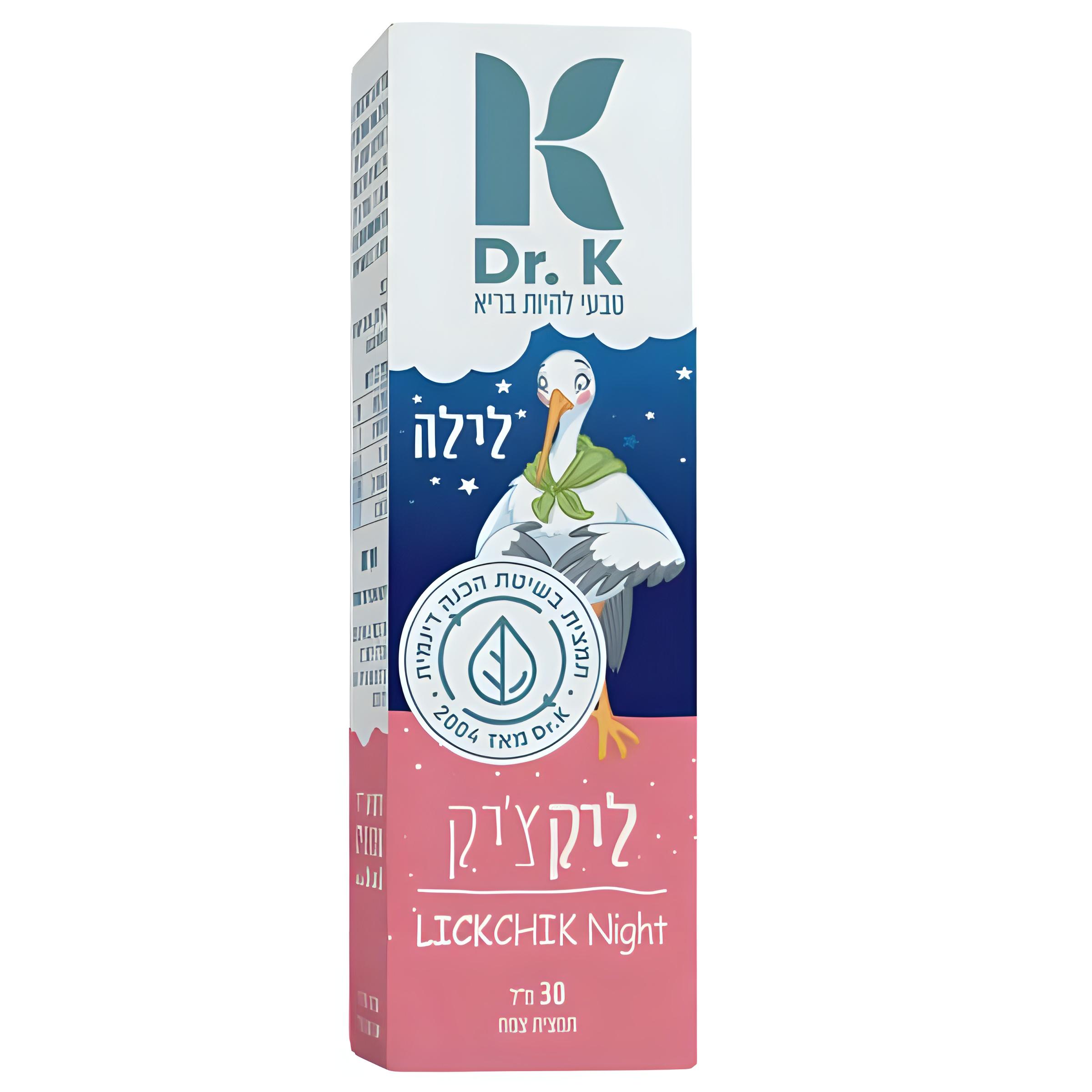 ליקצ'יק לילה - לגזים אצל תינוקות וילדים