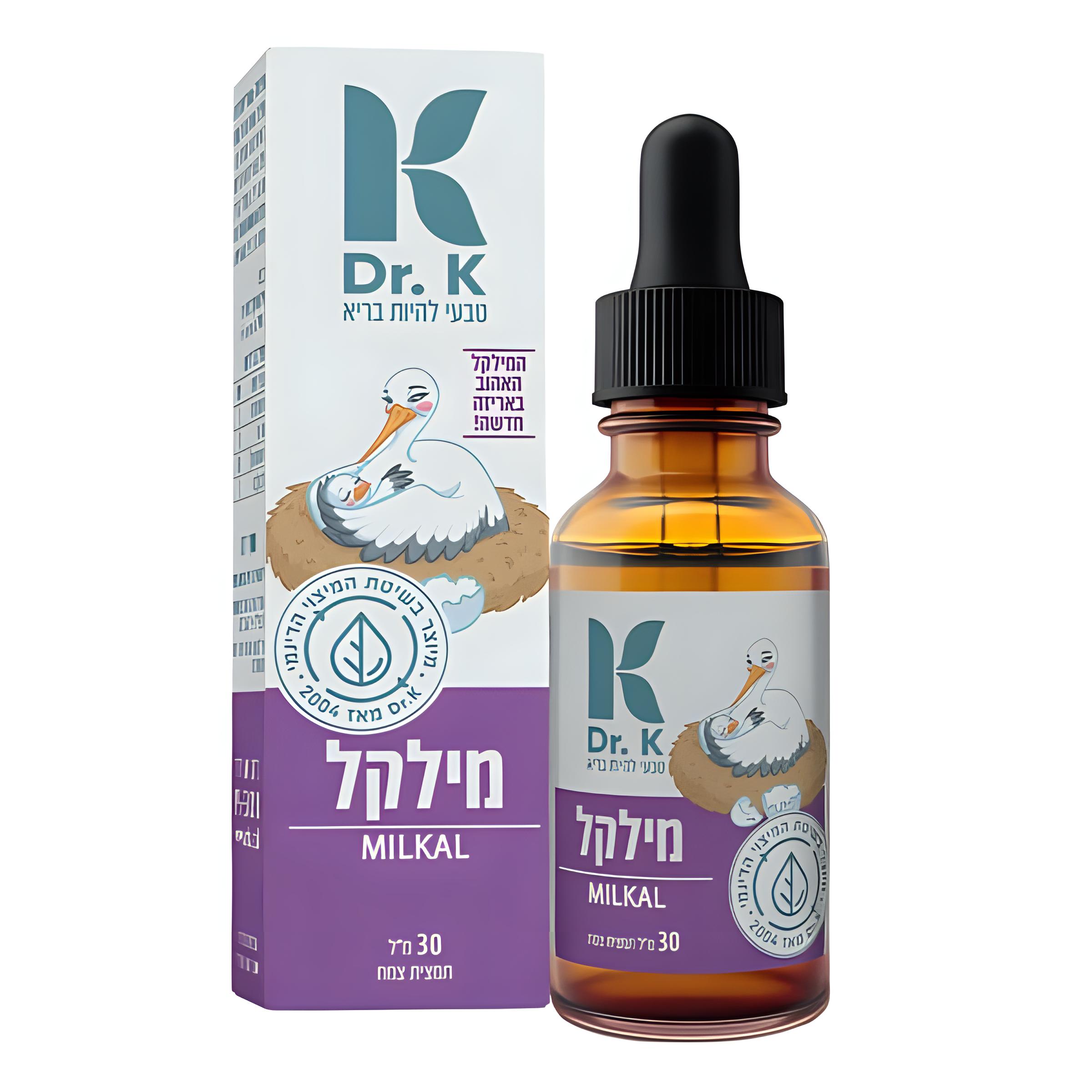 מילקל