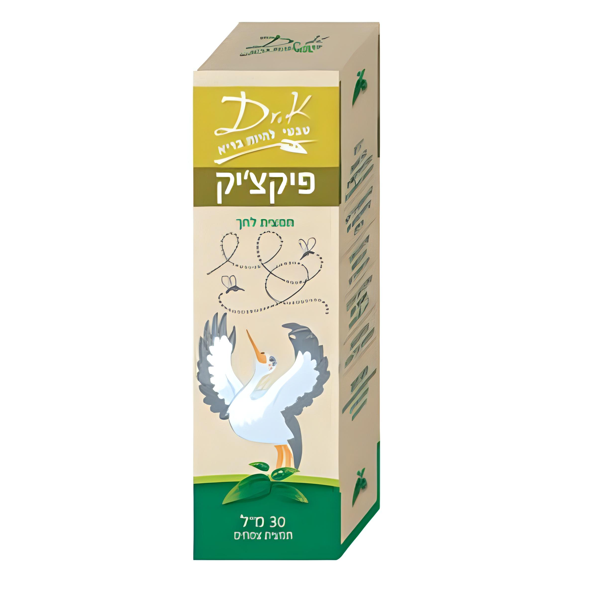 פיקצ'יק לגרד ורגישות מעקיצות