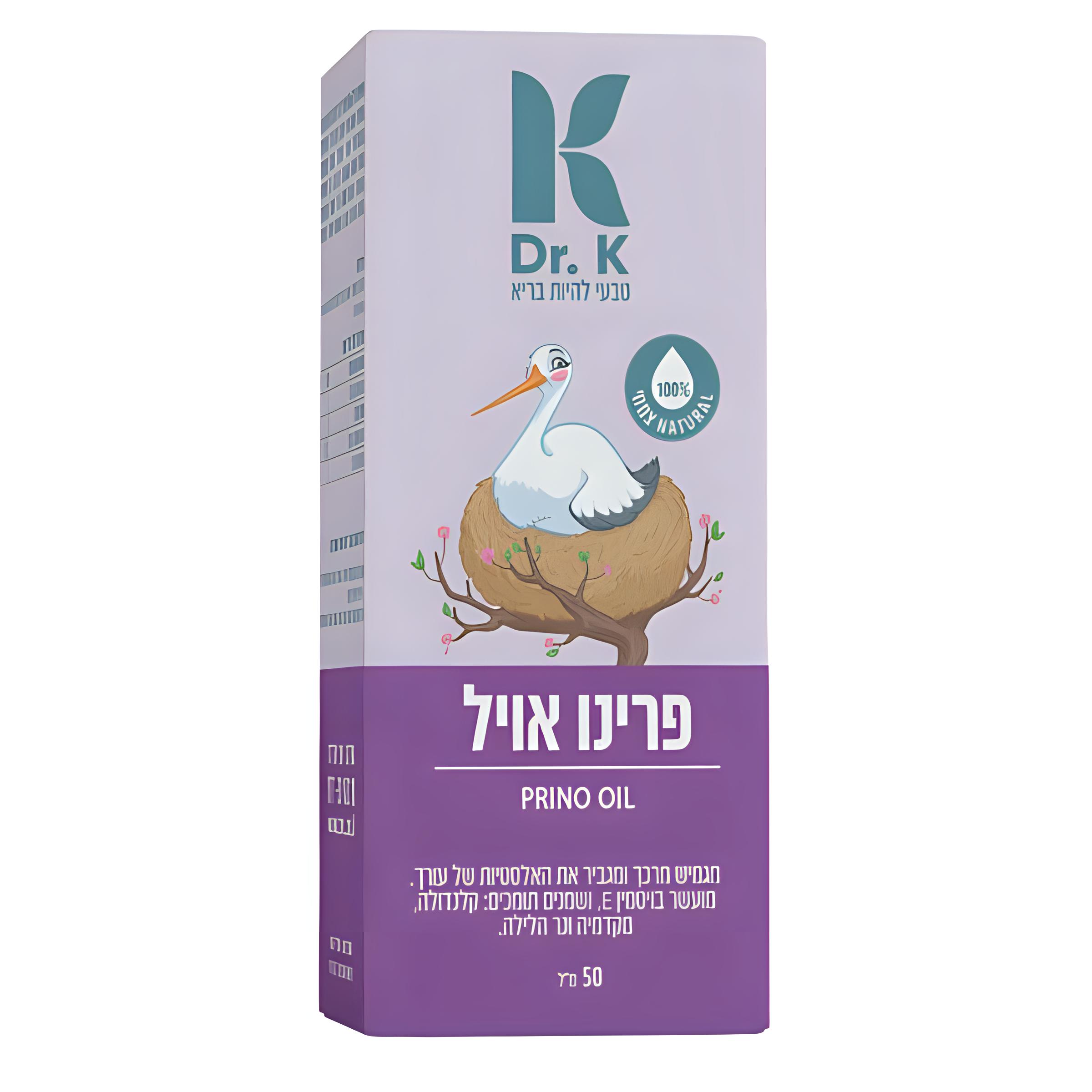 פרינו אויל