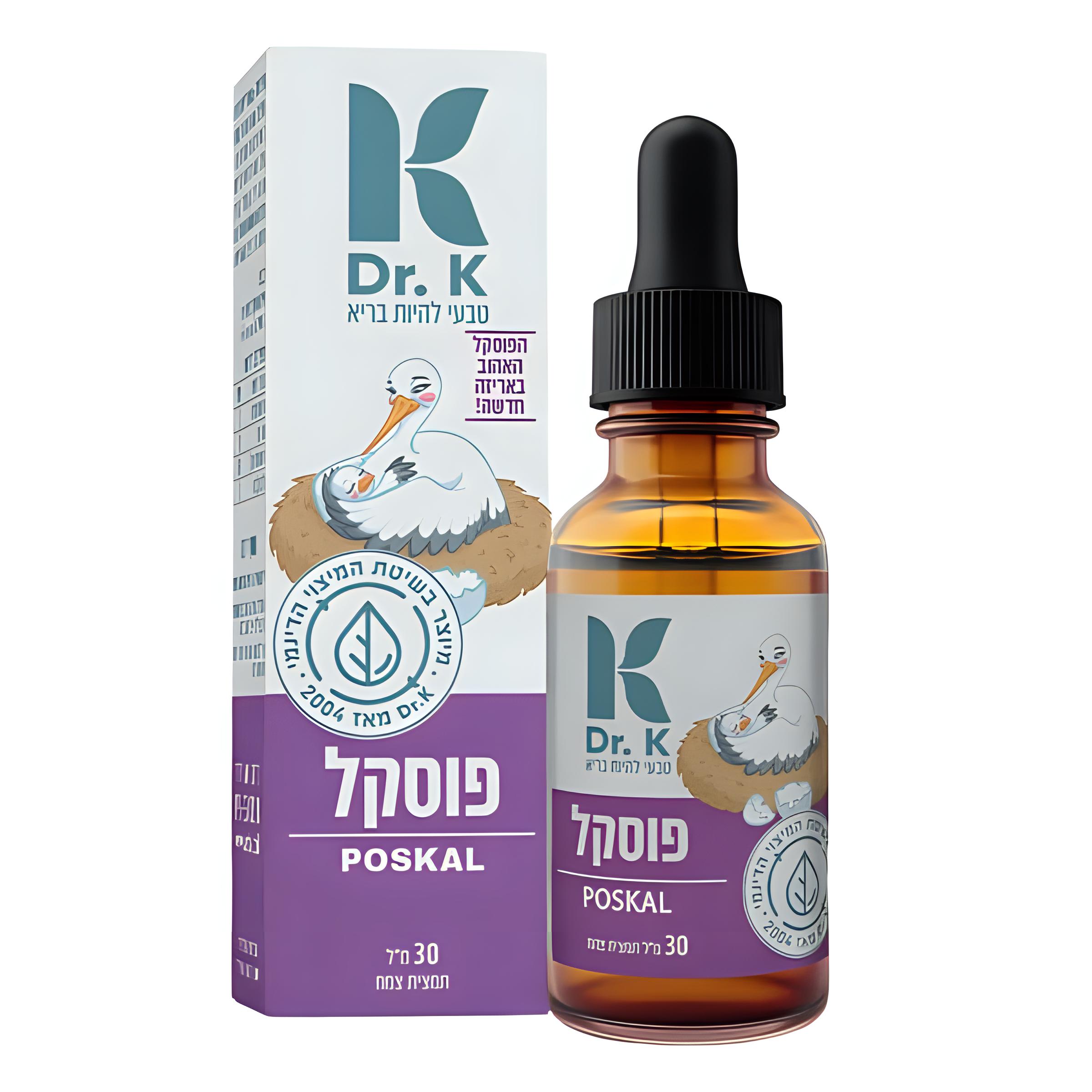 פוסקל תמצית צמחים לאחר לידה