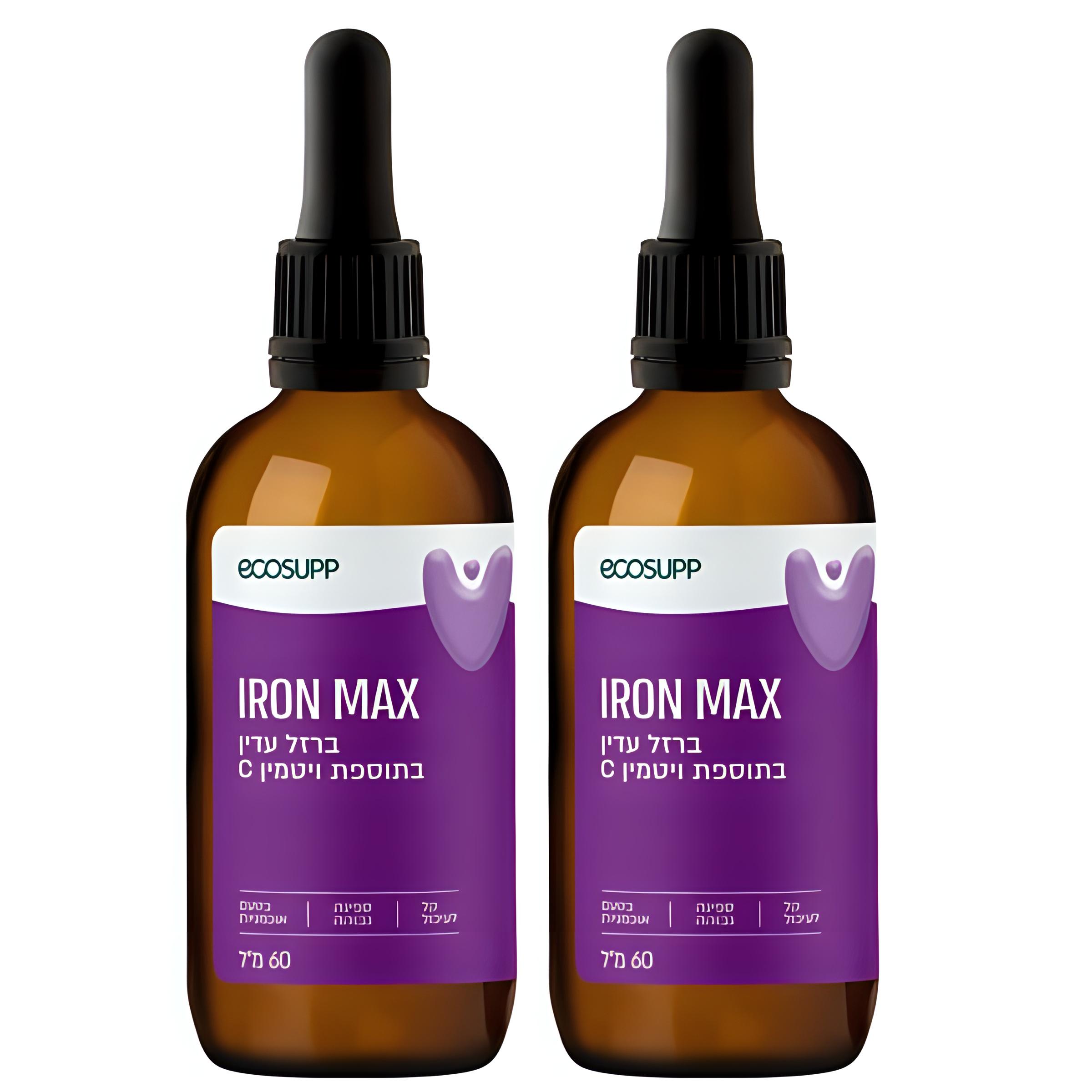 Iron Max ברזל עדין נוזלי עם ויטמין C - מארז זוגי - כשר בד"ץ