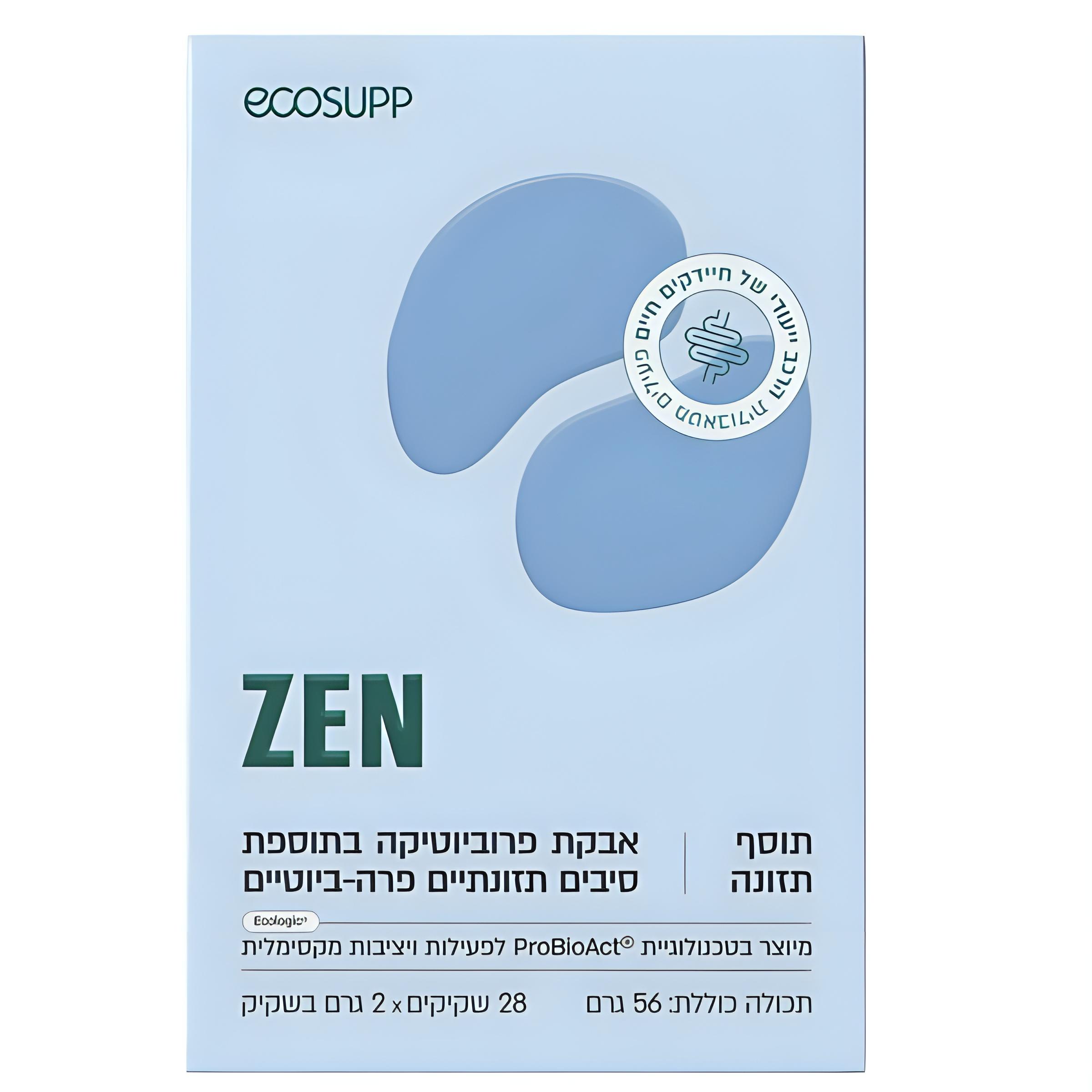 אבקת פרוביוטיקה ZEN
