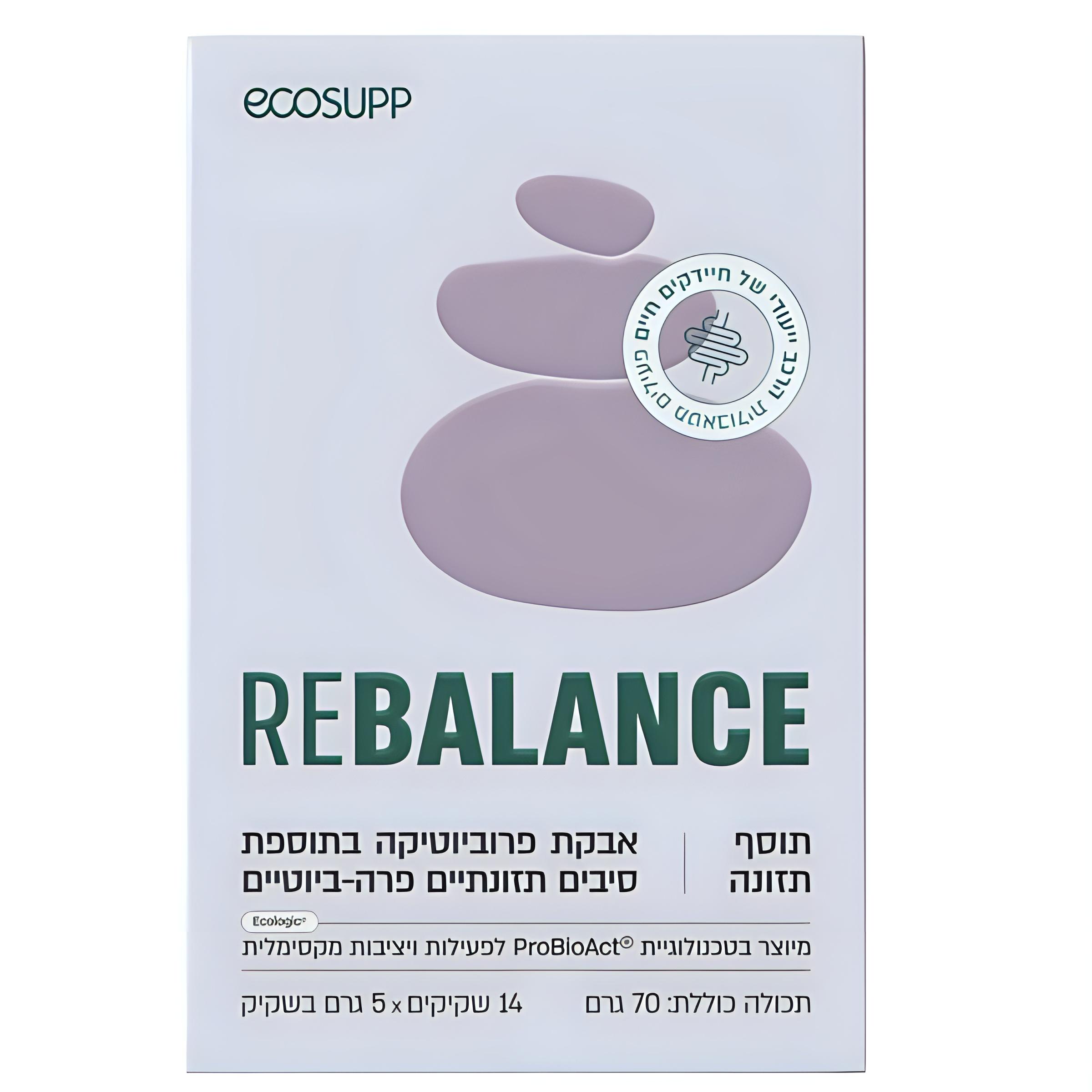 אבקת פרוביוטיקה REBALANCE