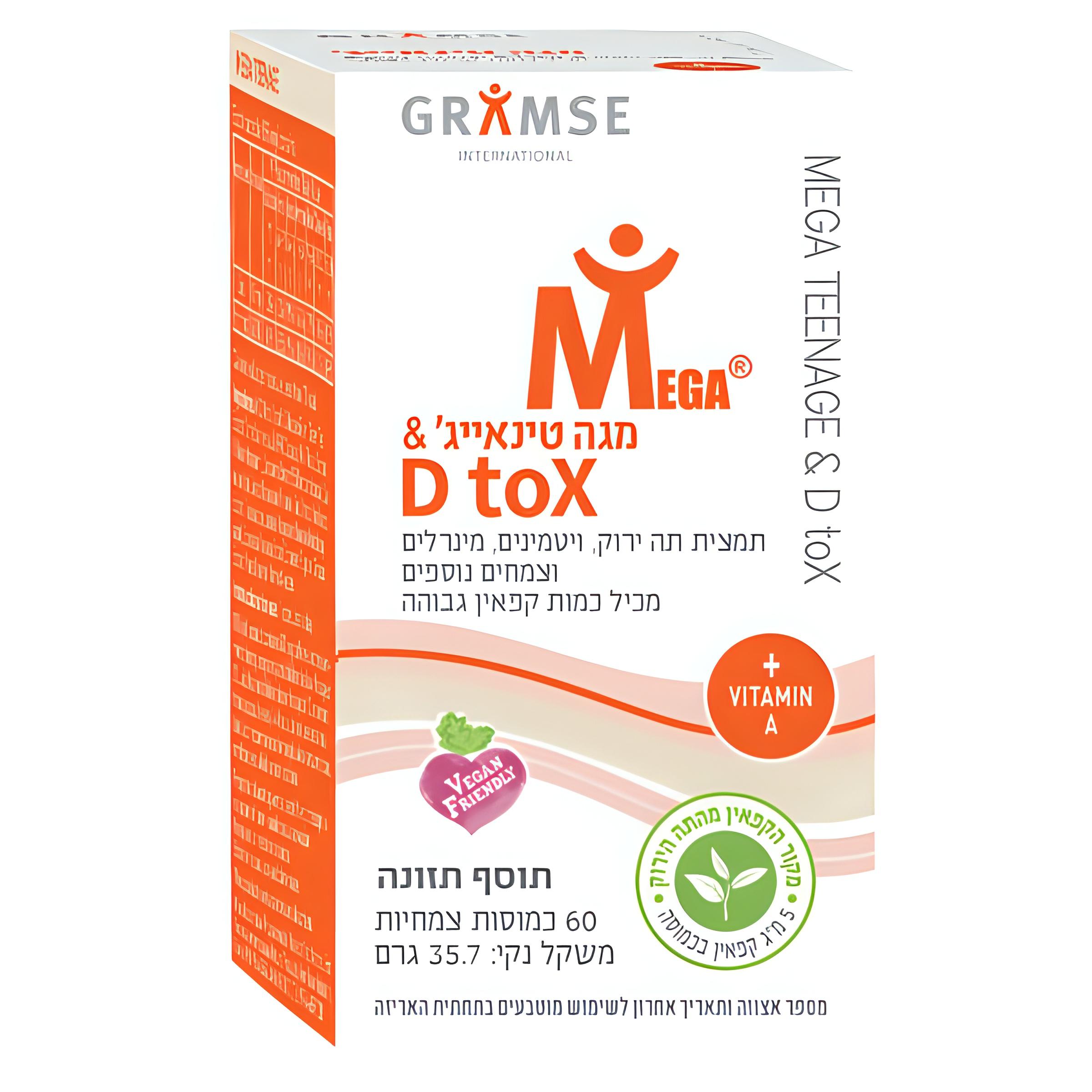 מגה טינאייג' & Dtox