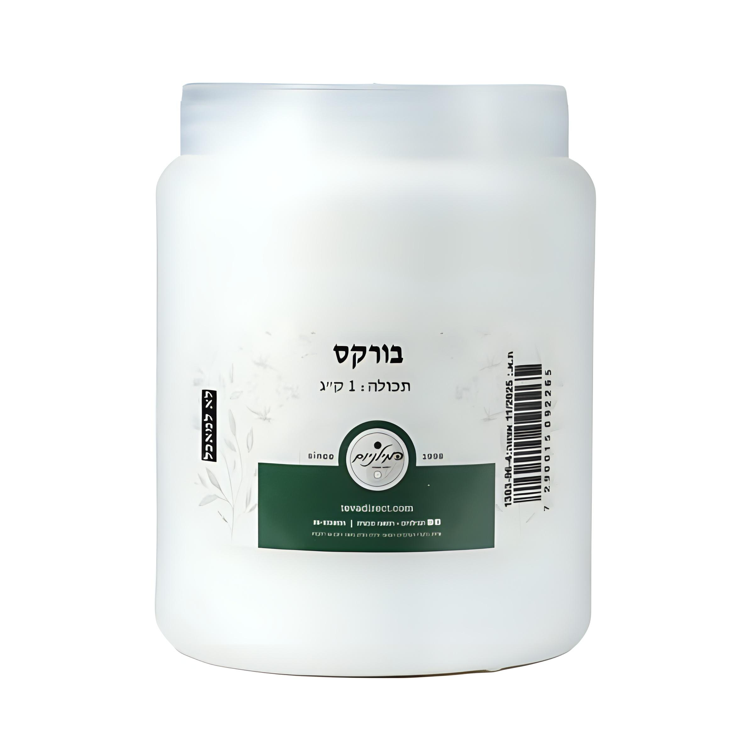 אבקת בורקס - 1 ק"ג
