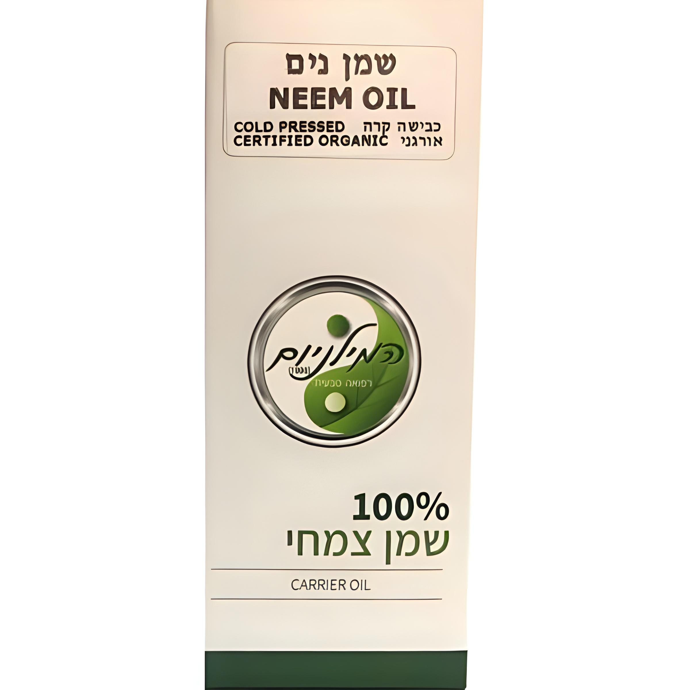 שמן נים אורגני כבישה קרה
