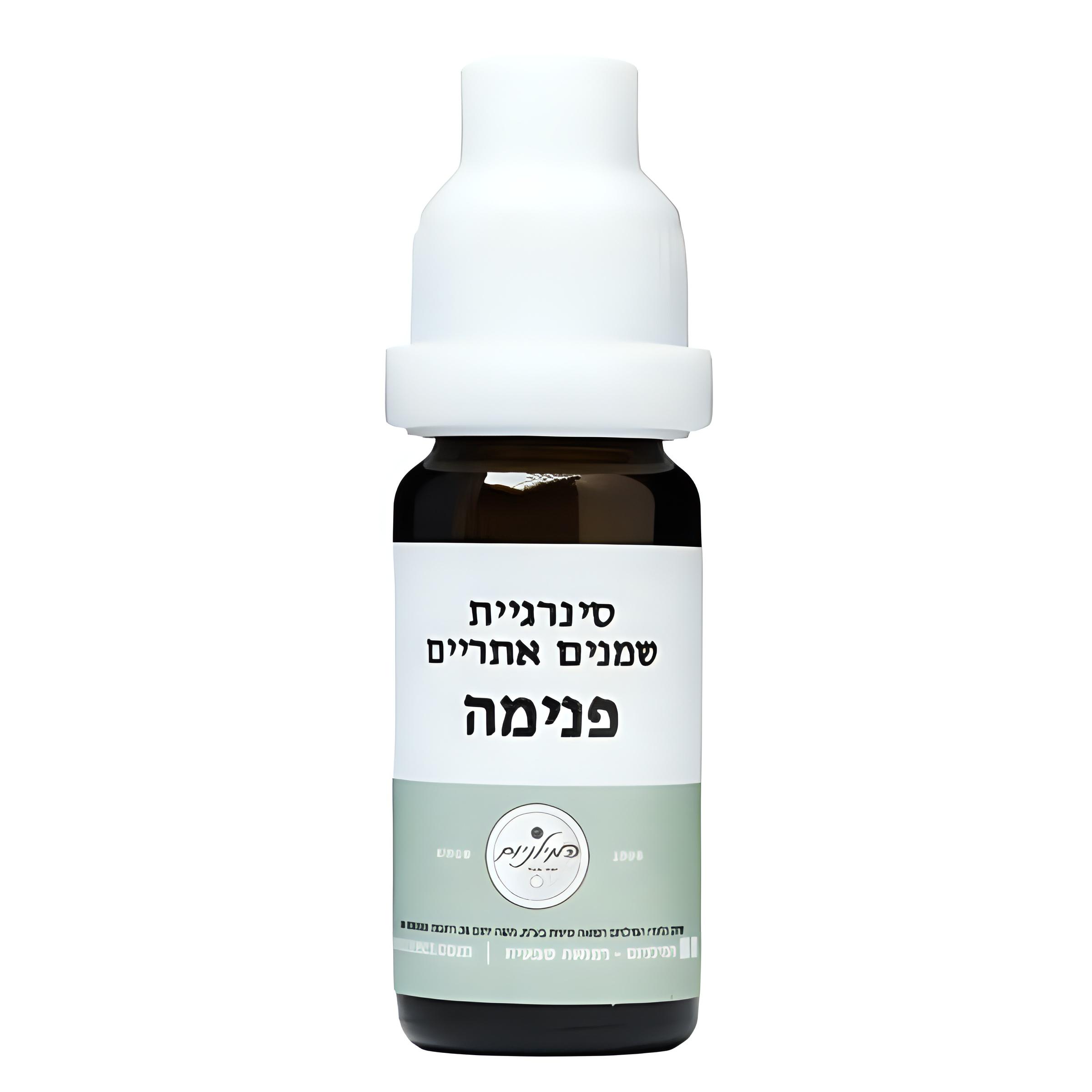 פנימה - סינרגית שמנים אתריים