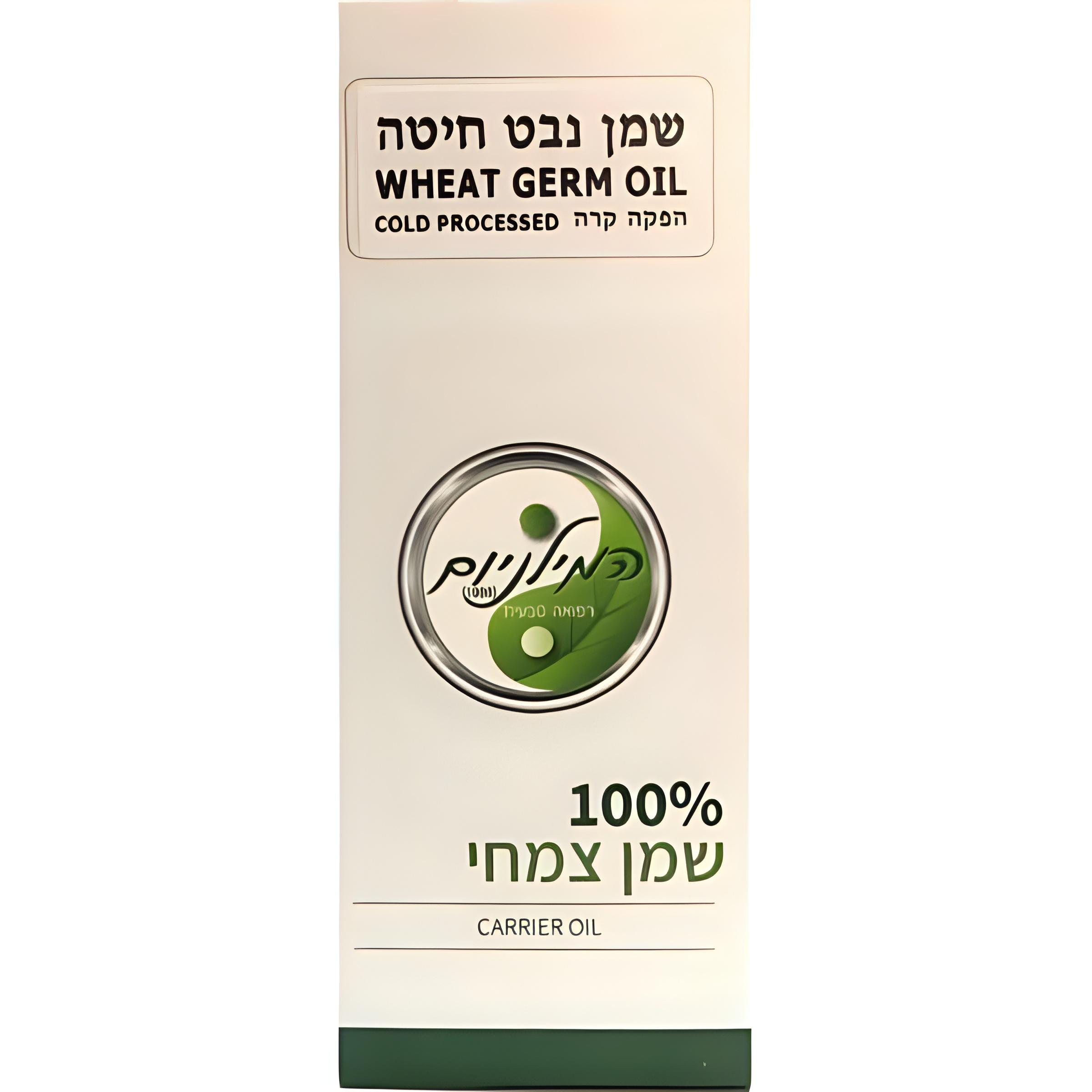 שמן נבט חיטה