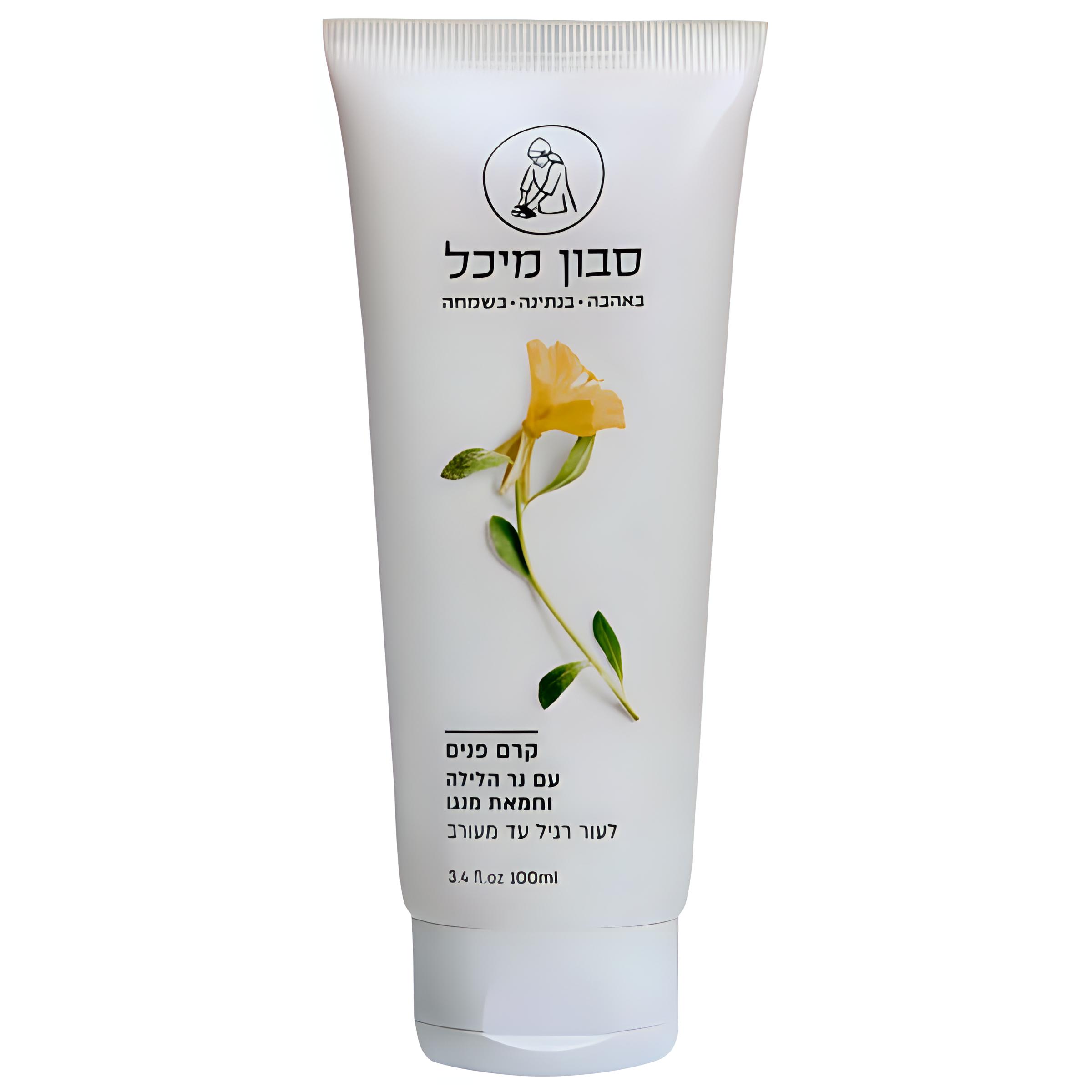 קרם פנים חמאת מנגו ונר הלילה לעור רגיל-מעורב