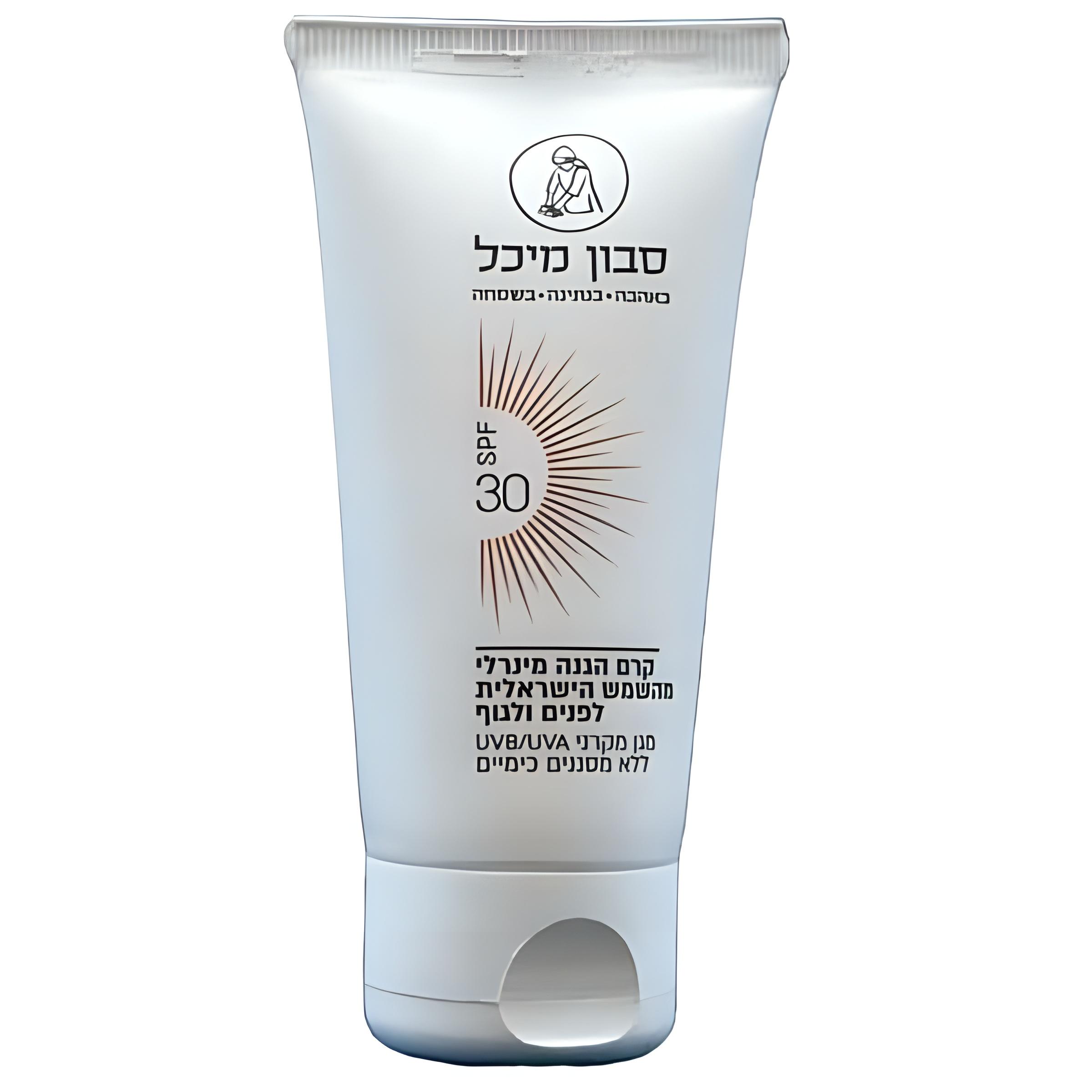 קרם הגנה מינרלי מהשמש הישראלית לפנים ולגוף SPF30