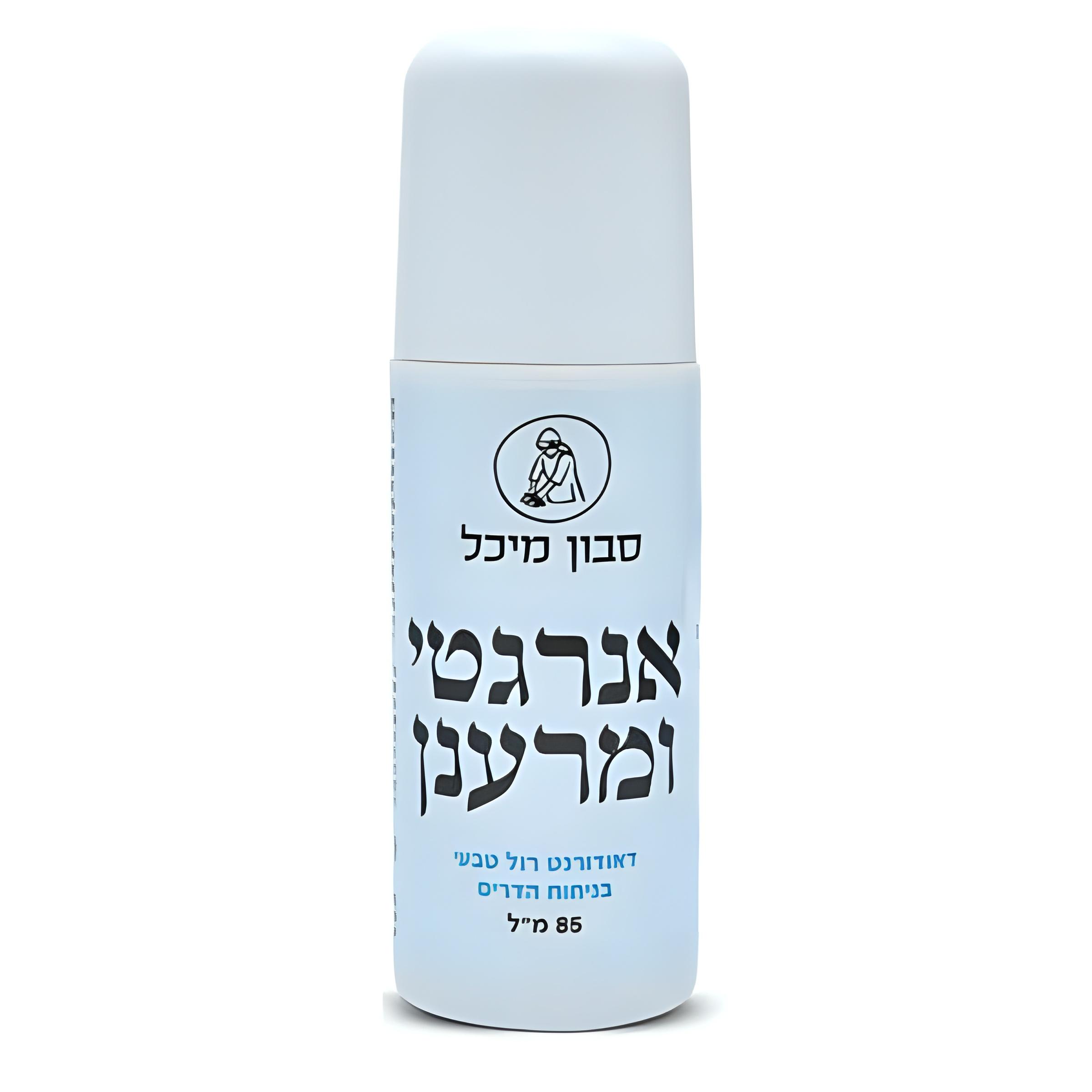 דאודורנט רול און טבעי לגבר ללא אלומיניום וללא סודה לשתייה