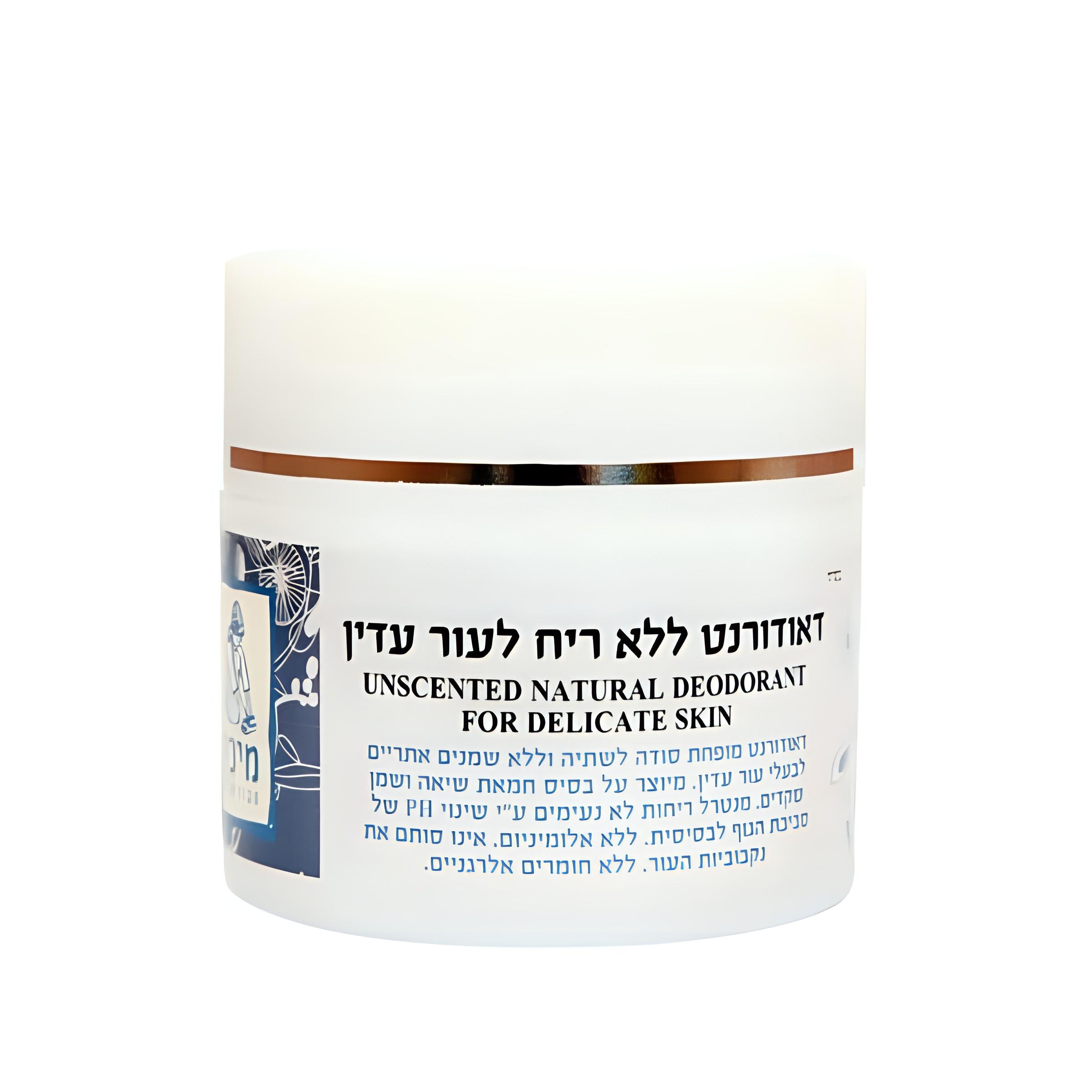 דאודורנט טבעי ללא ריח לעור עדין