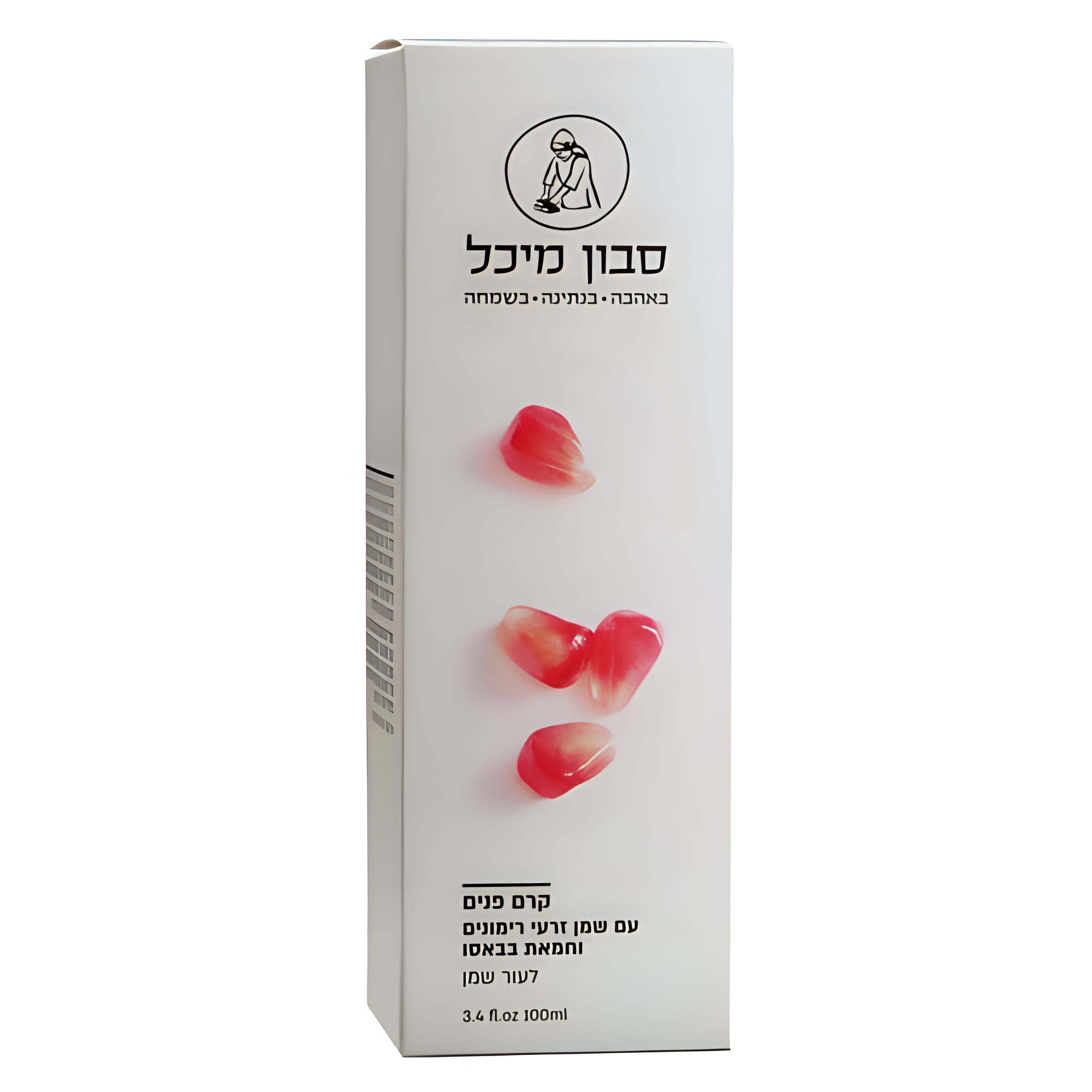 קרם פנים עם שמן זרעי רימונים וחמאת בבאסו לעור שמן