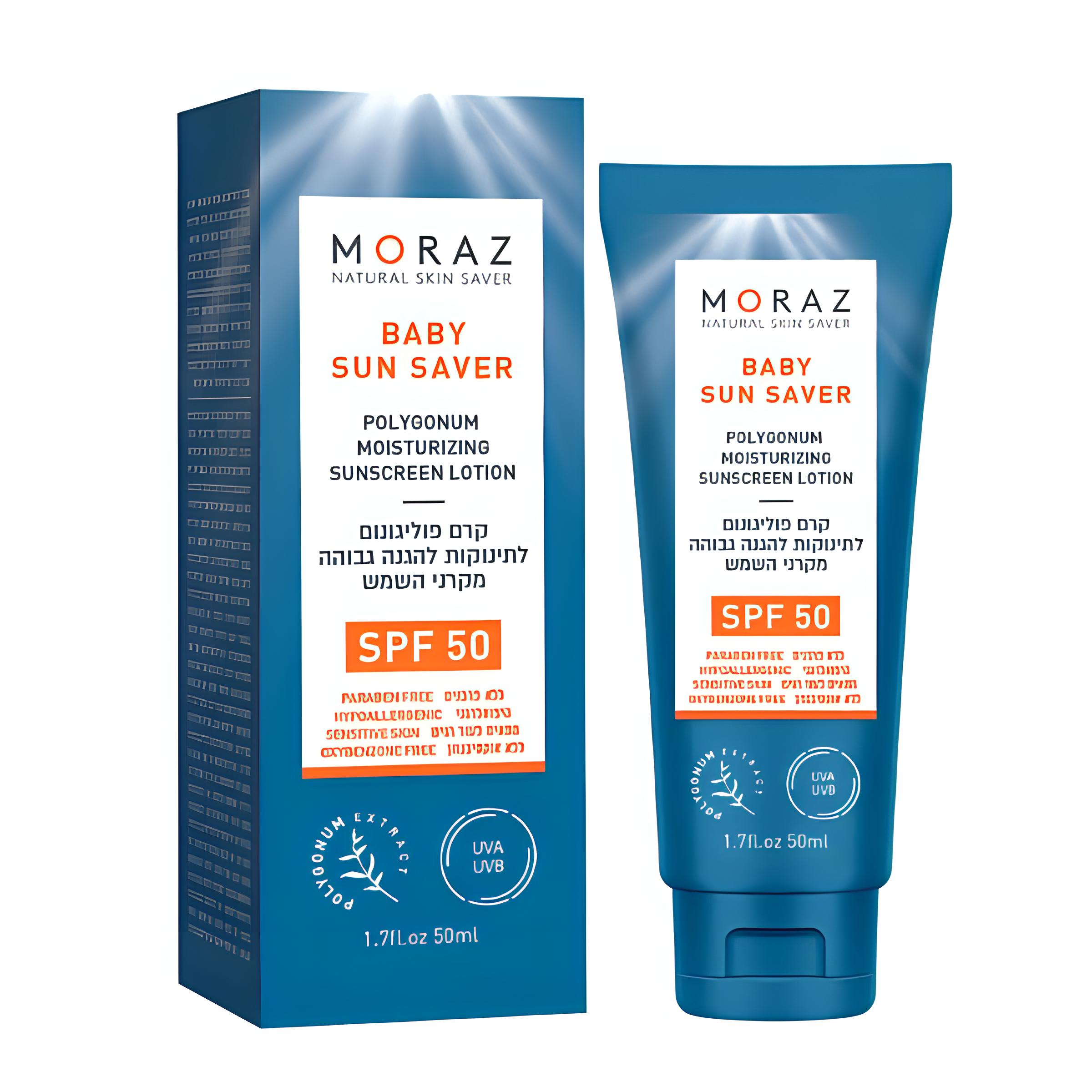 קרם טבעי לתינוק להגנה 50 SPF