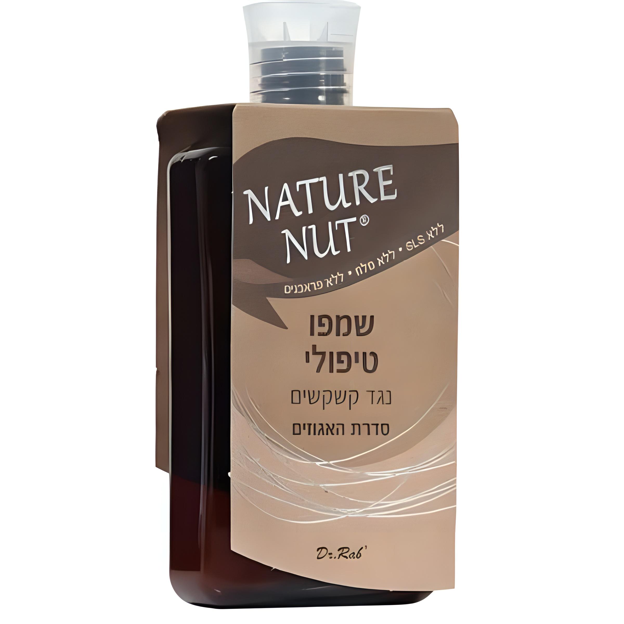 Nature Nut - שמפו טיפולי נגד קשקשים