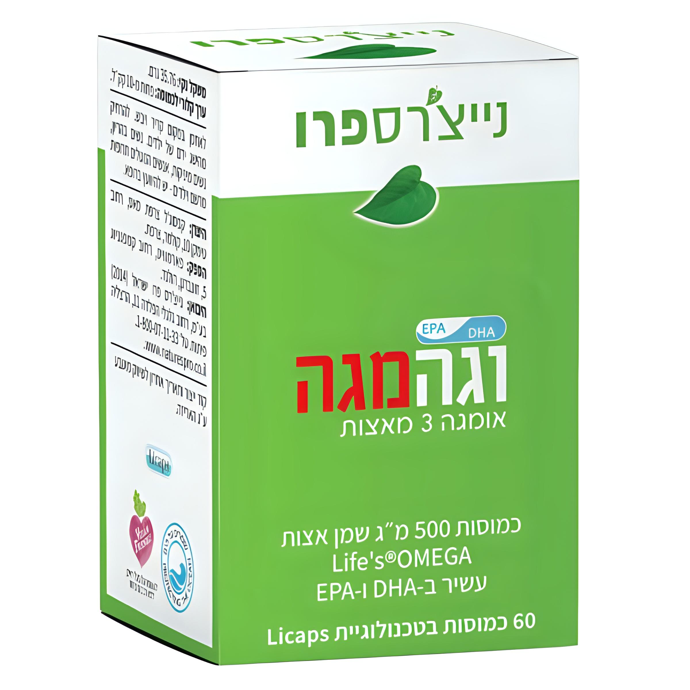 וגה מגה - אומגה 3 צמחית מאצות
