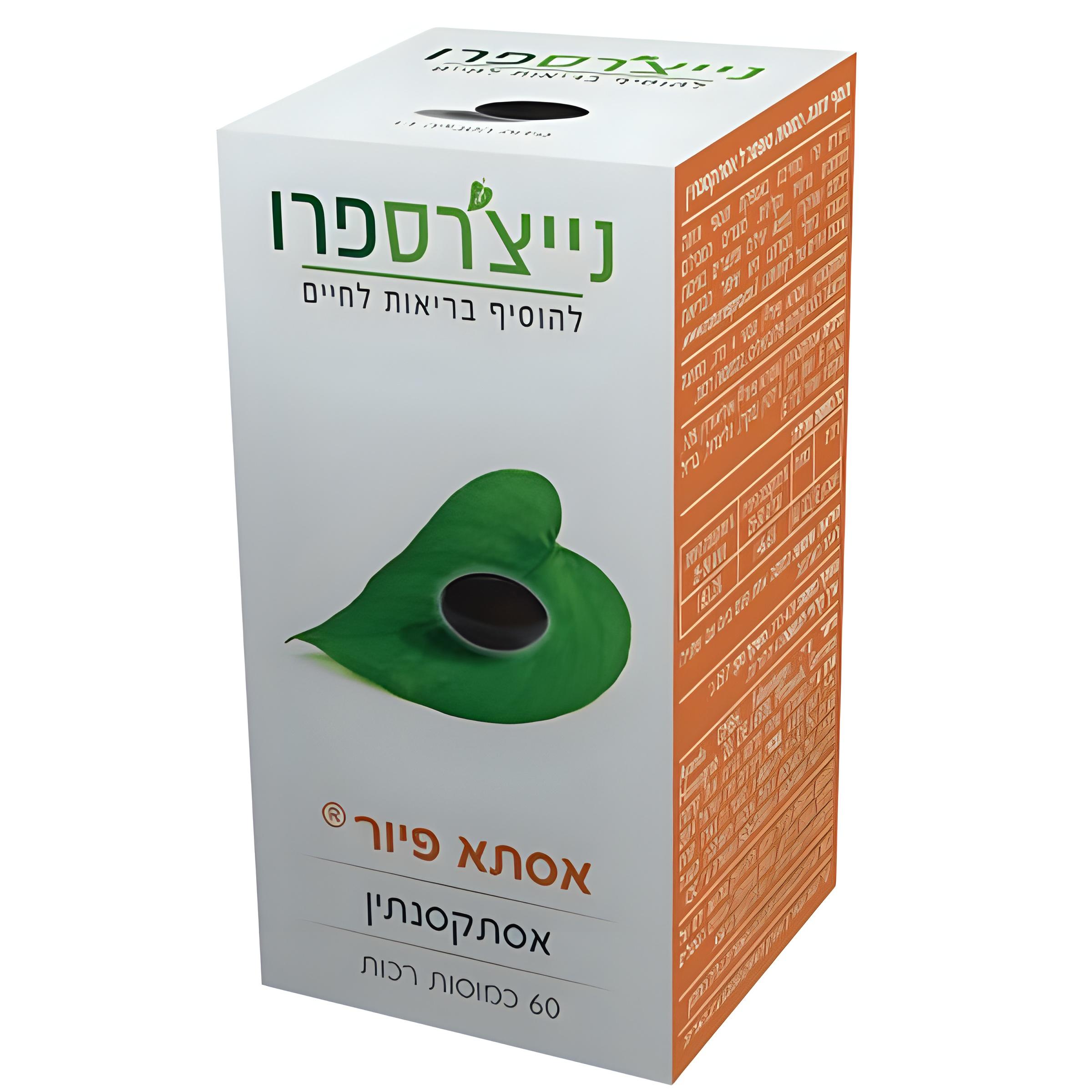 אסטקסנטין אסתא פיור