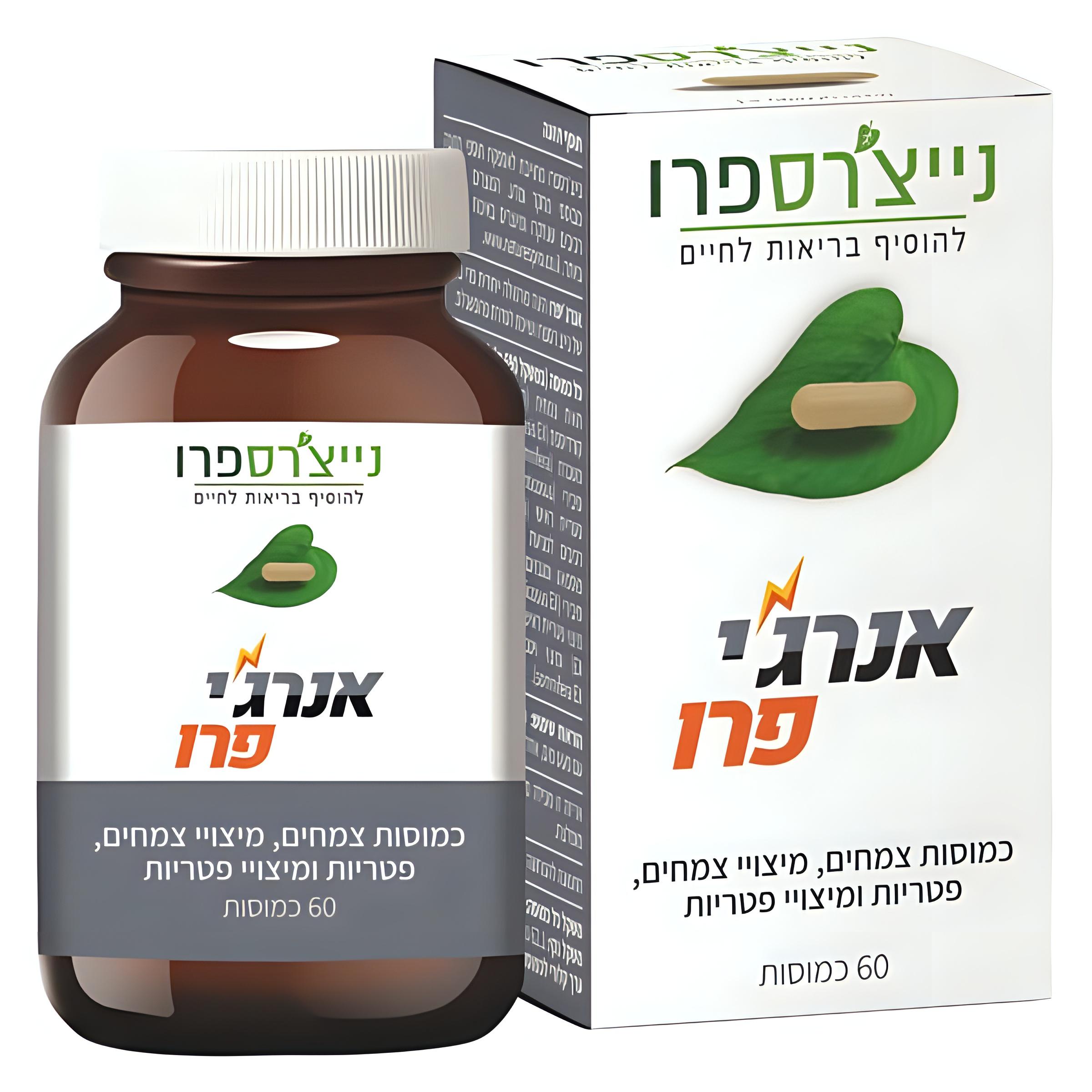 אנרג'י פרו (שם קודם: אדרנופורס)