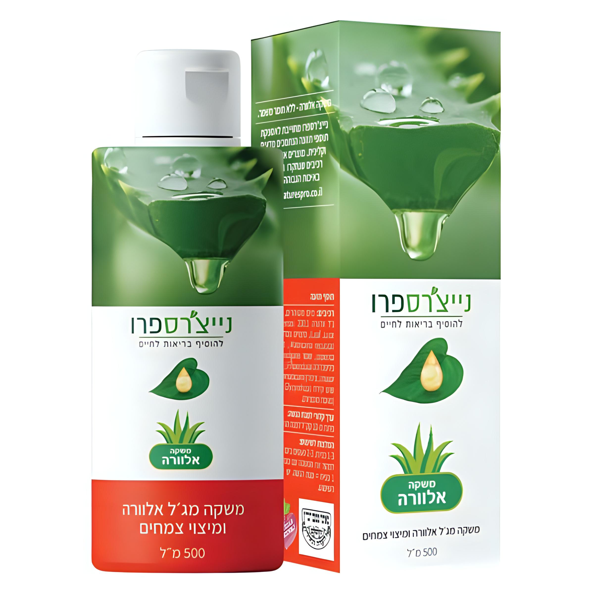 משקה צמחים ואלוורה - ללא חומר משמר