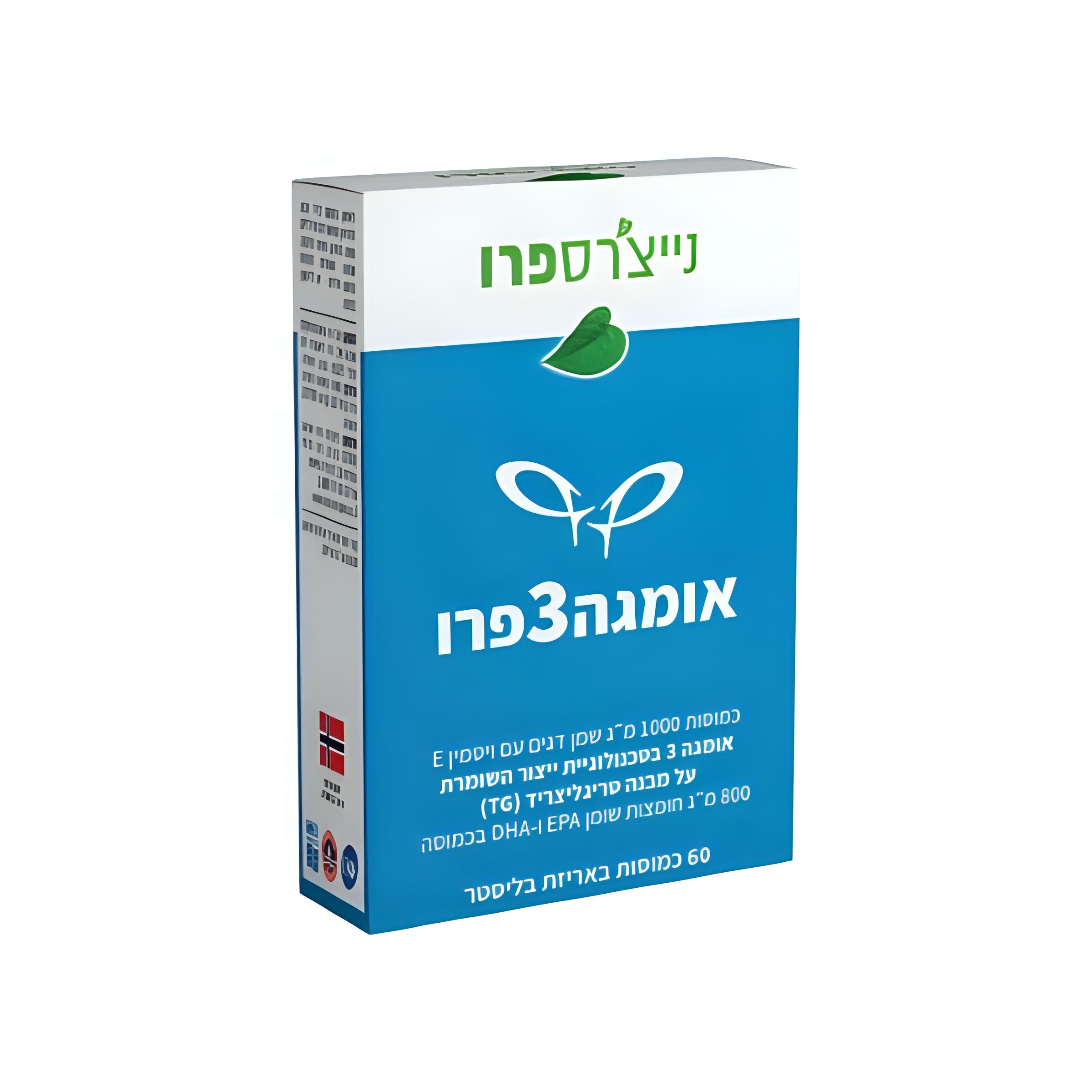 אומגה 3 פרו Omega 3 Pro