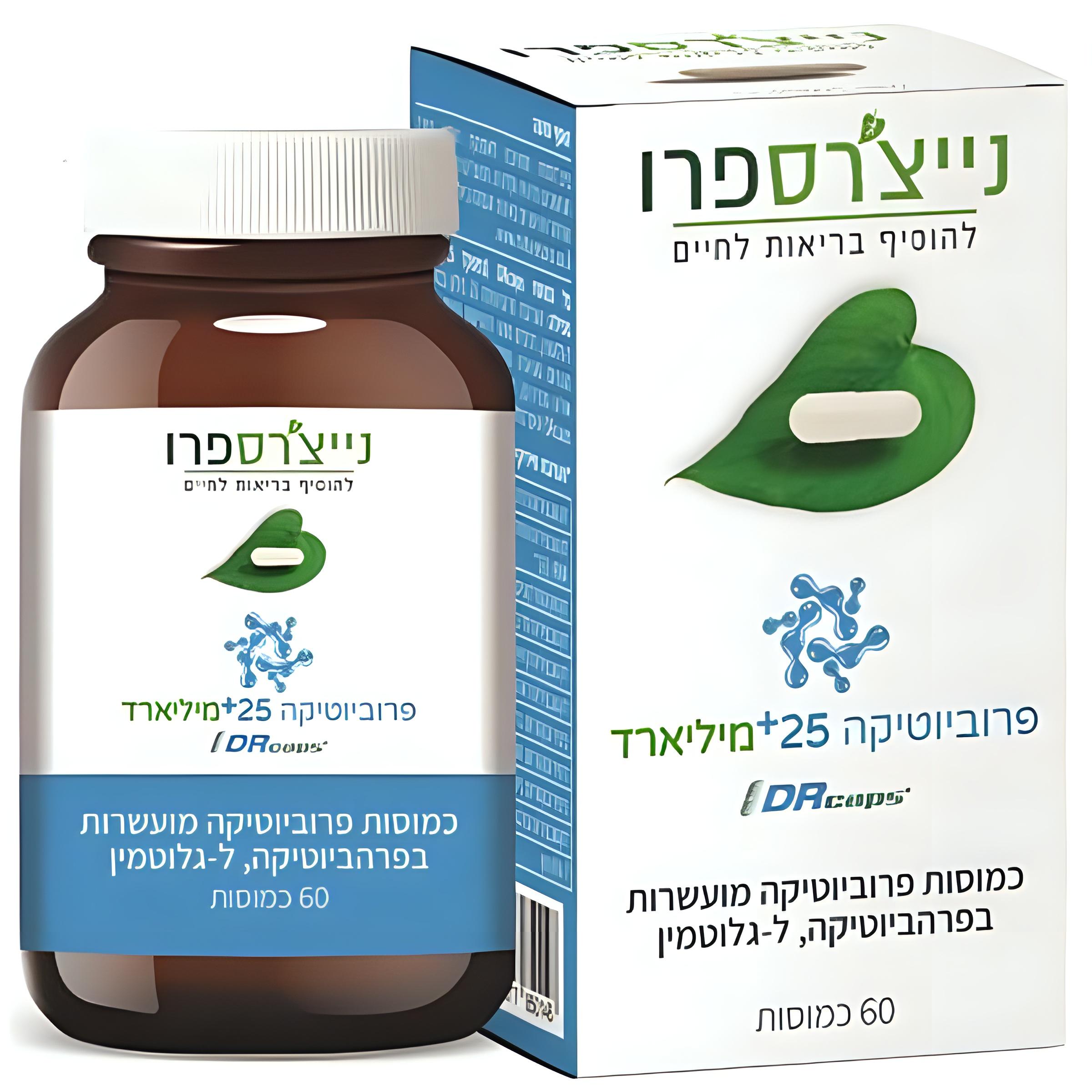 פרוביוטיקה 25+ מיליארד