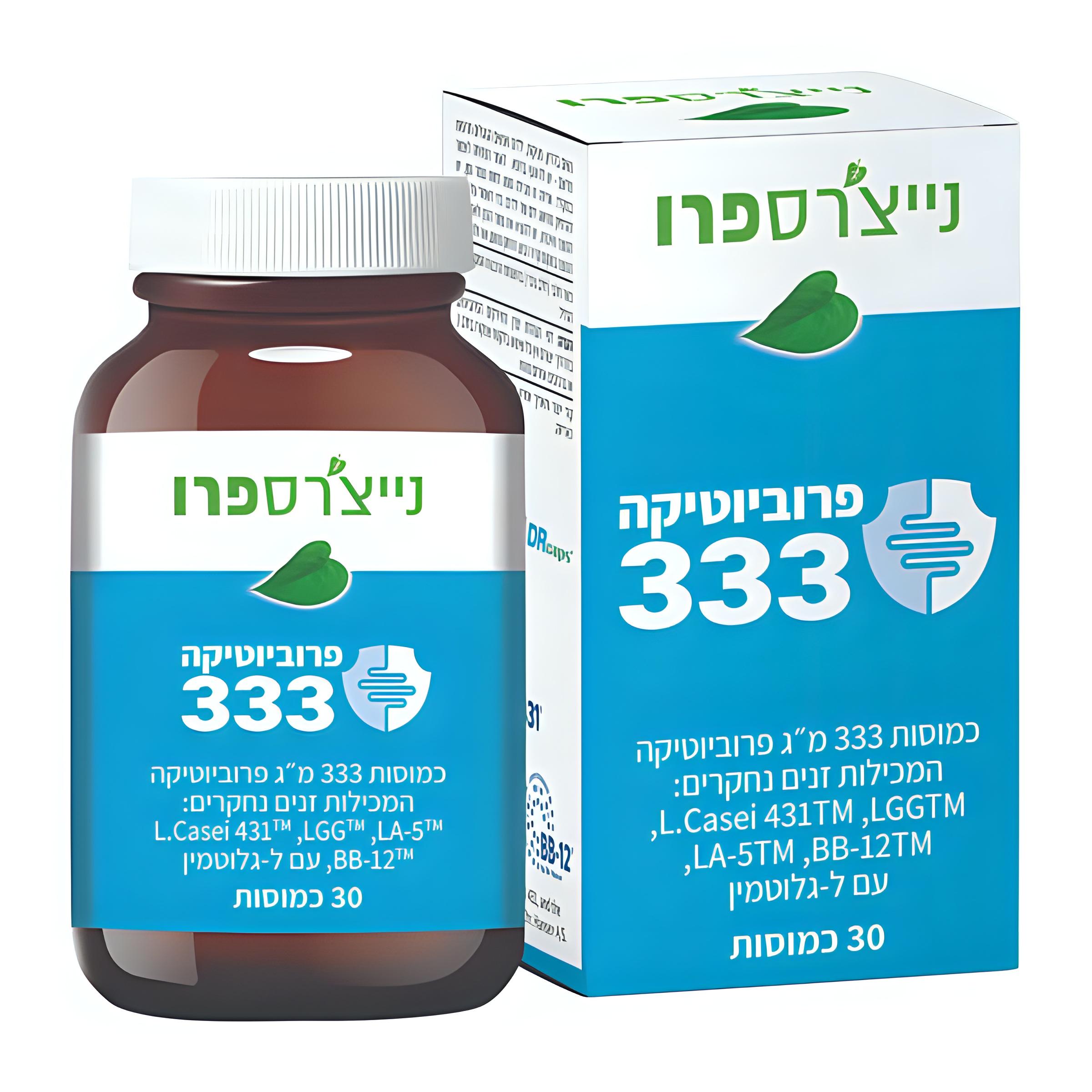 פרוביוטיקה333