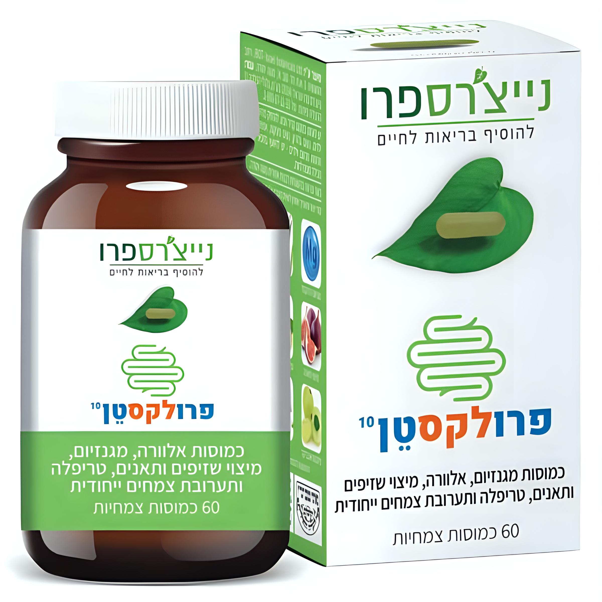 פרולקסטן PROLAXTEN