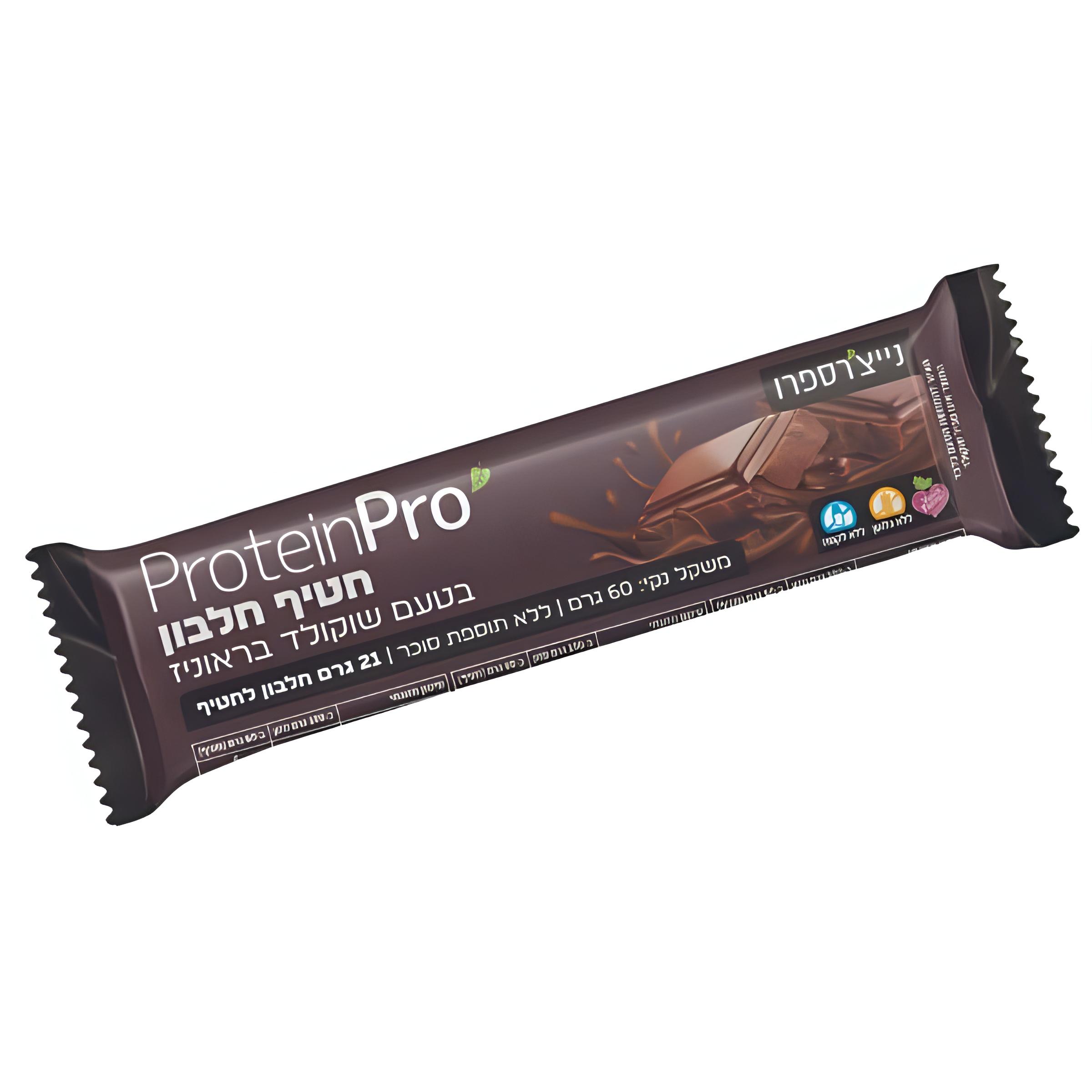 Protein Pro חטיף חלבון טבעוני בטעם שוקולד בראוניז - מארז 12 יחידות