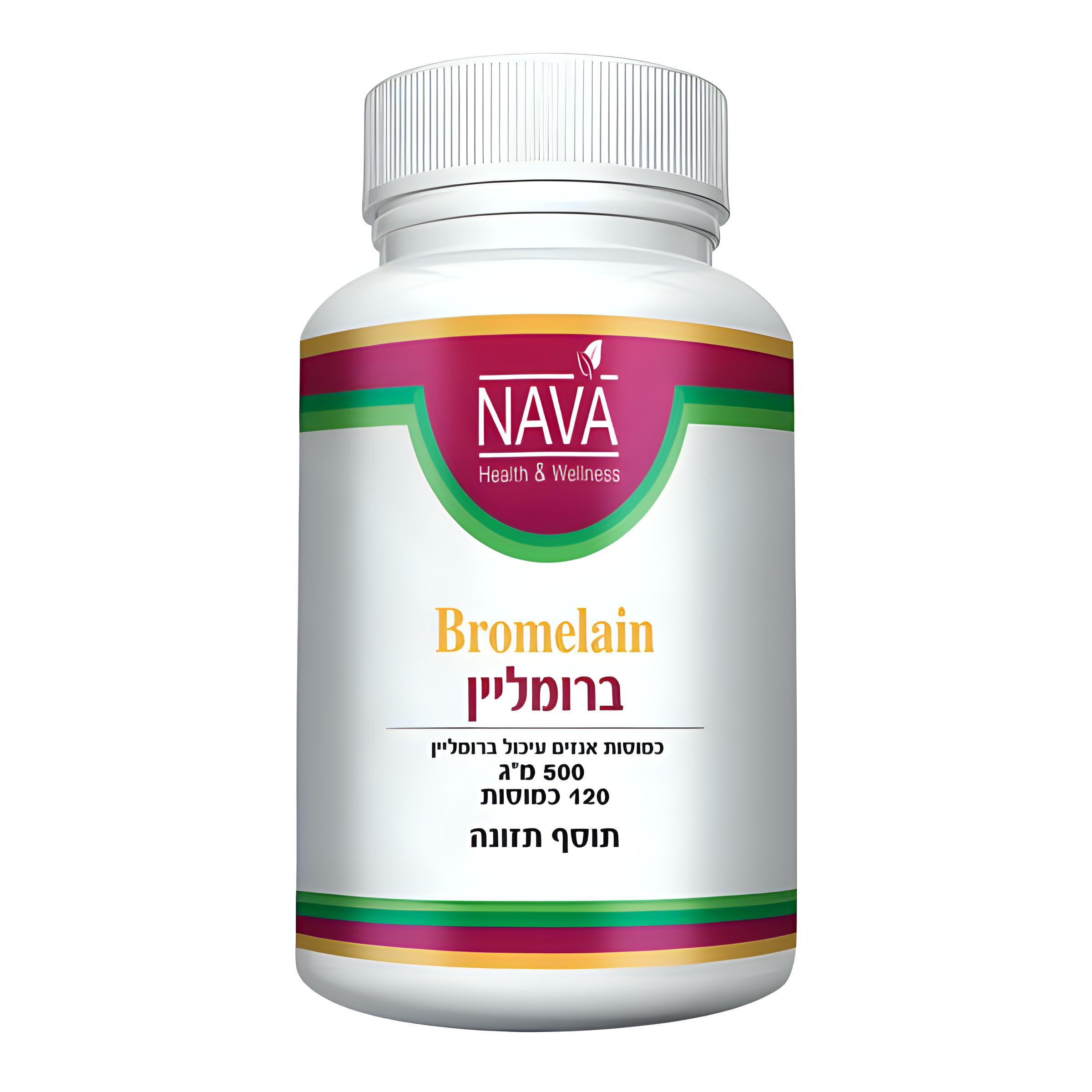 ברומליין 500 מ"ג