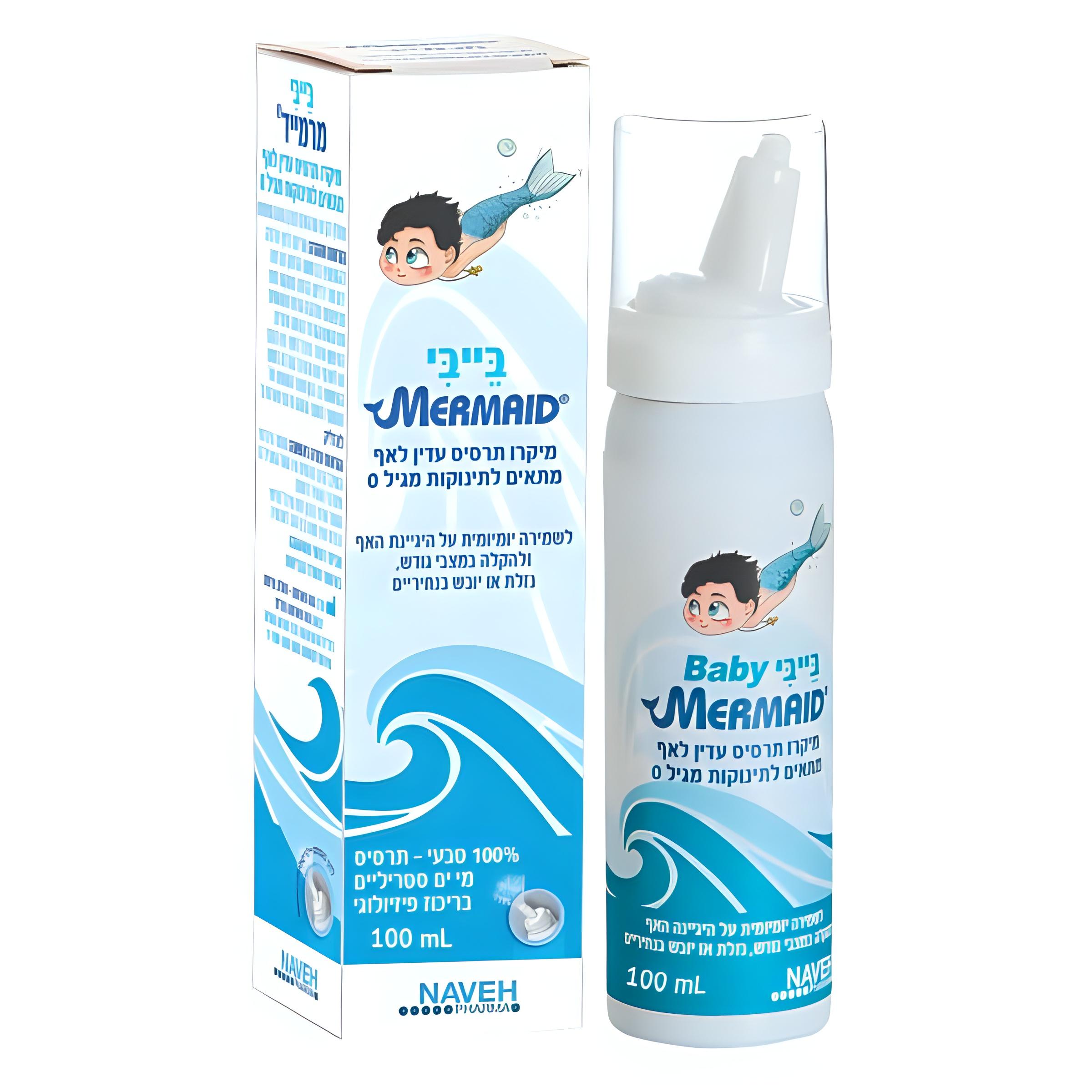 מיקרו תרסיס עדין לאף לתינוקות מגיל 0 Mermaid Baby (100 מ"ל)