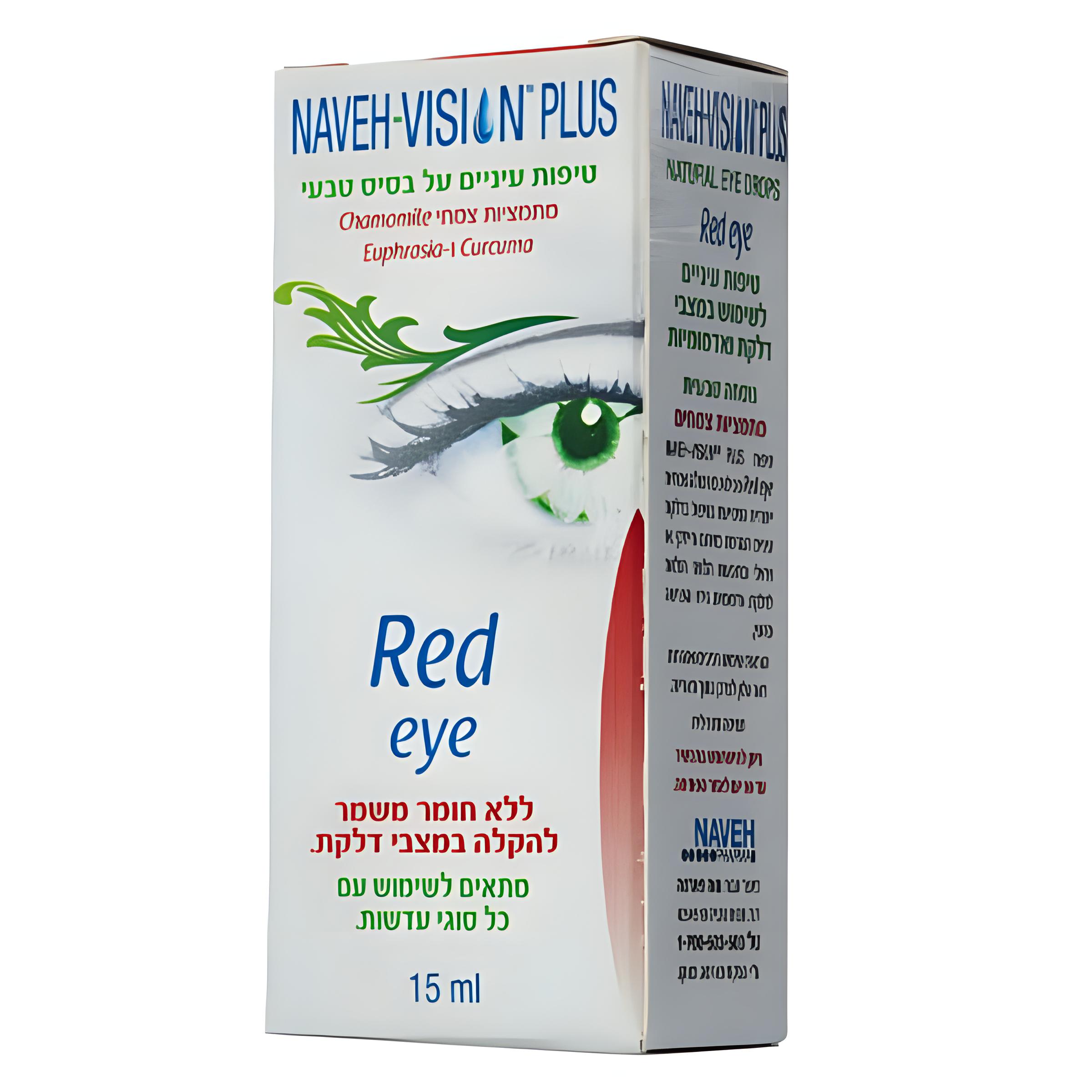 Red Eye טיפות לדלקות ואדמומיות בעיניים (Infected Eye לשעבר)