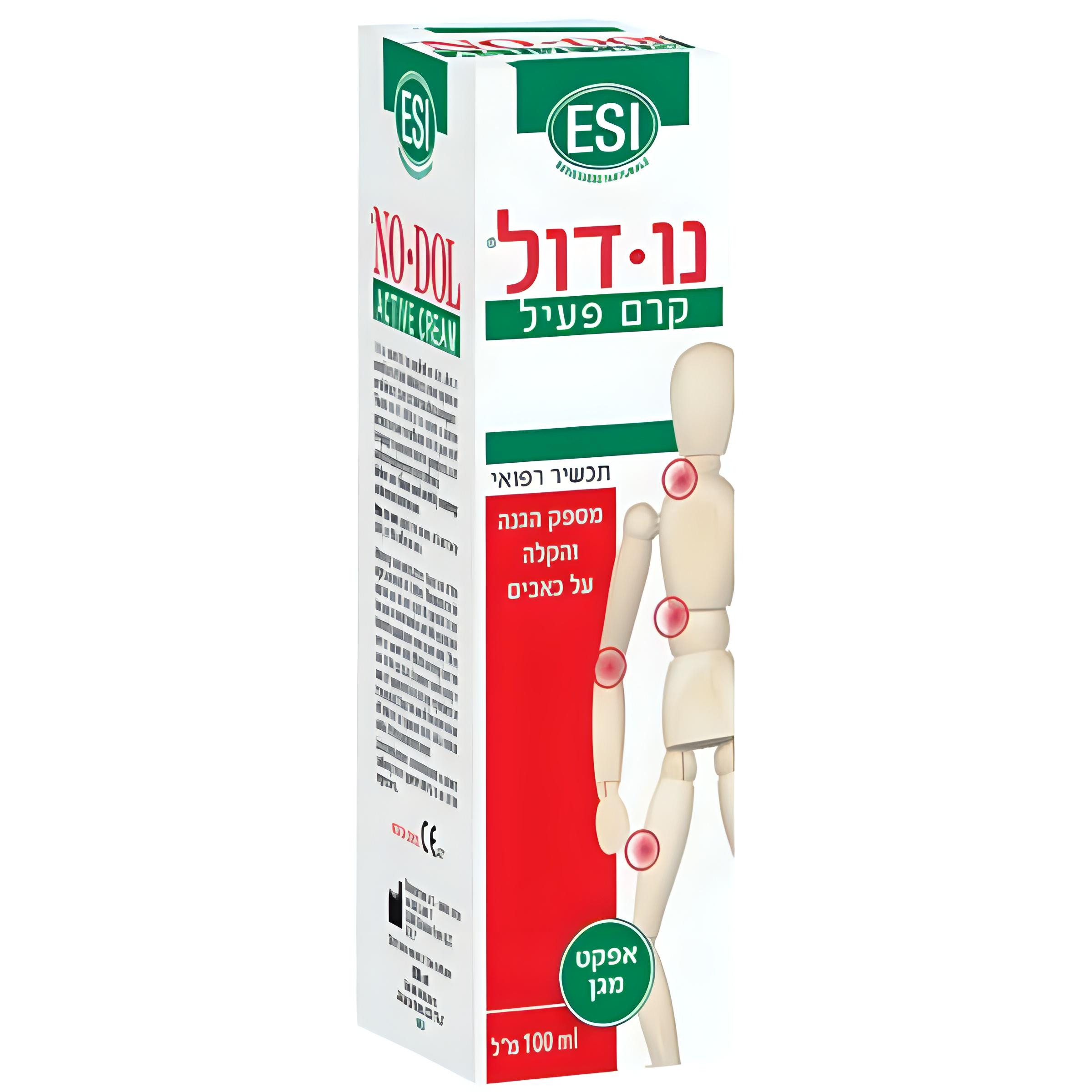 נו דול No Dol קרם לשימוש במצבים של כאבים ודלקות מפרקים