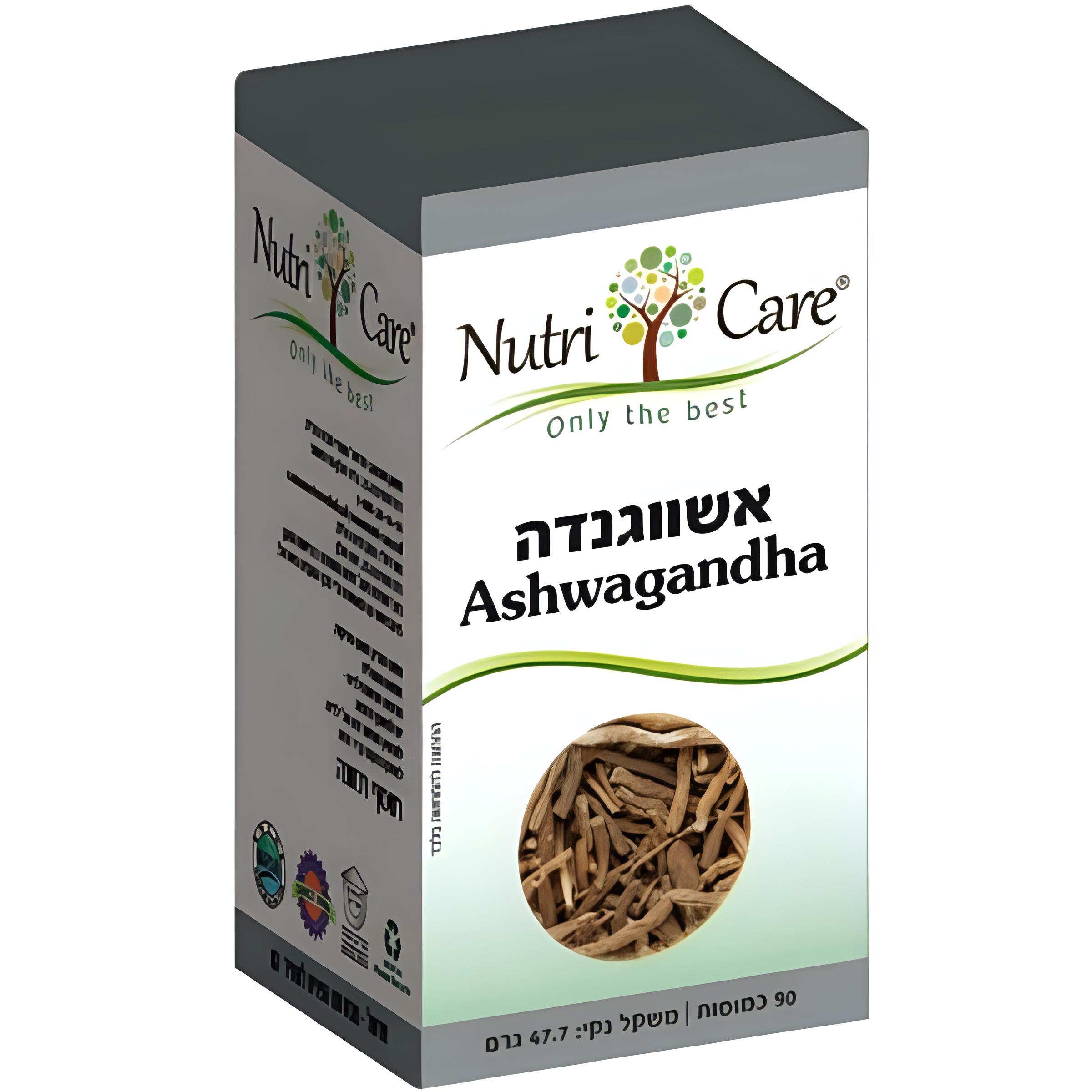 אשווגנדה