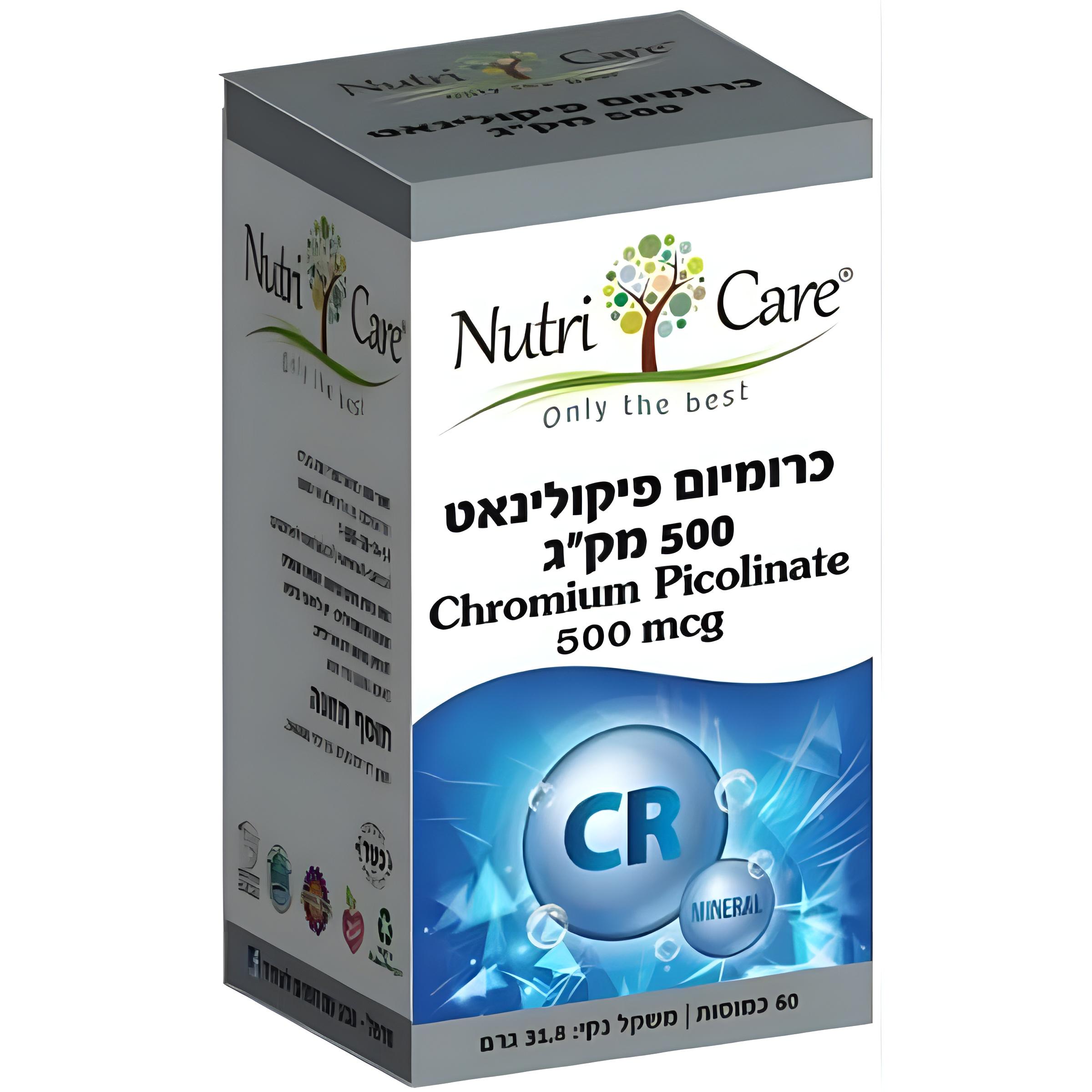 כרומיום פיקולינט 500 מק"ג