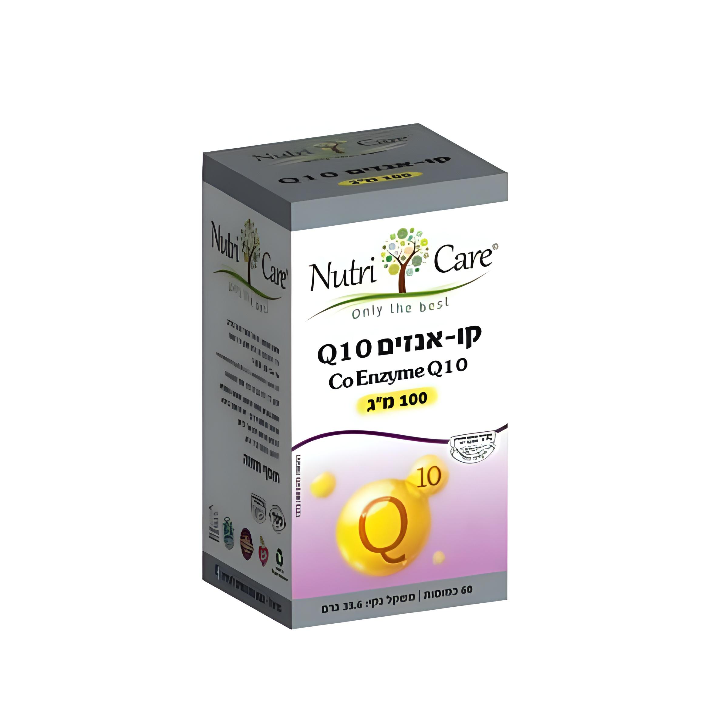 קו-אנזים 100 מ"ג כשר בד"צ Nutri Care - Q10