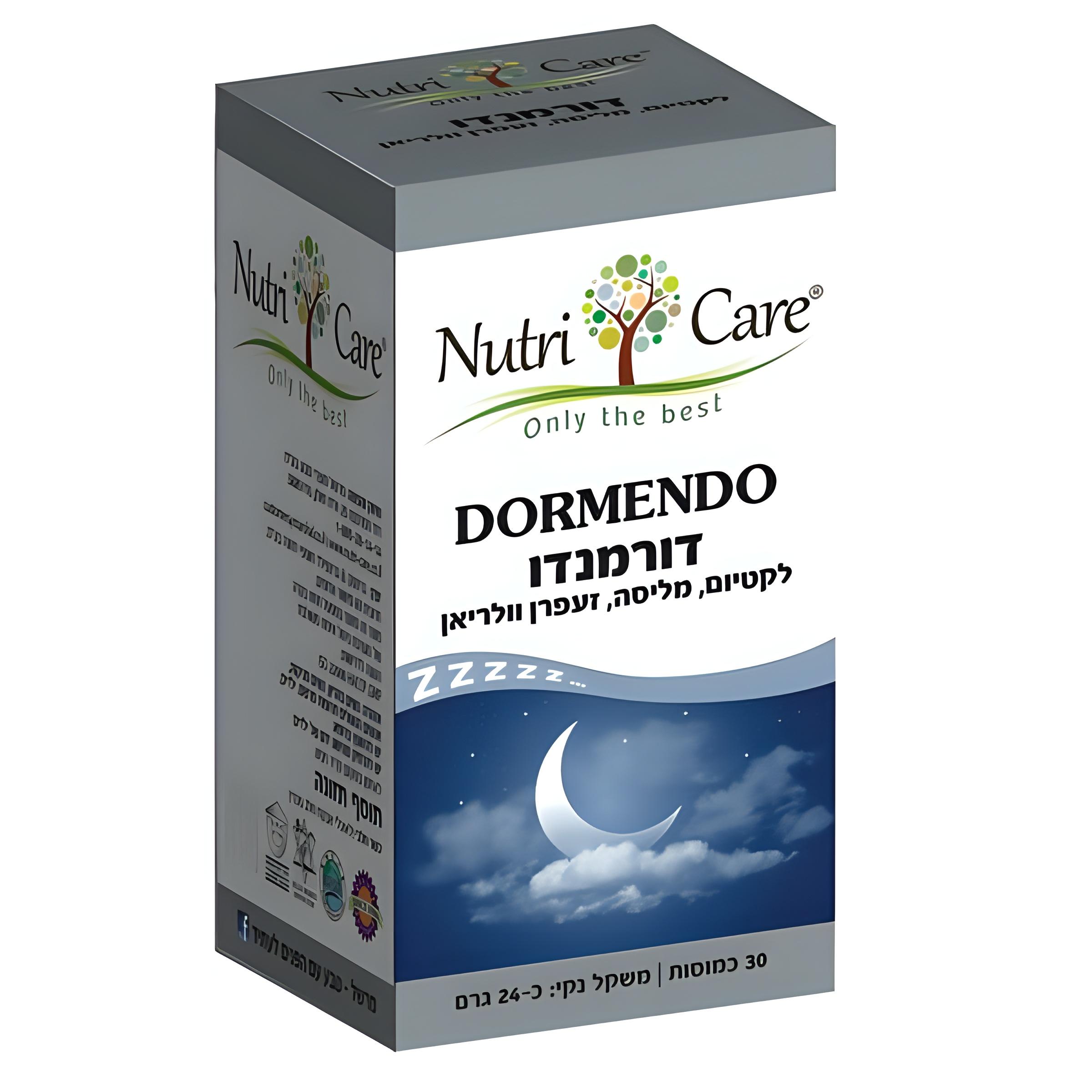דורמנדו Dormendo - קל ללכת לישון