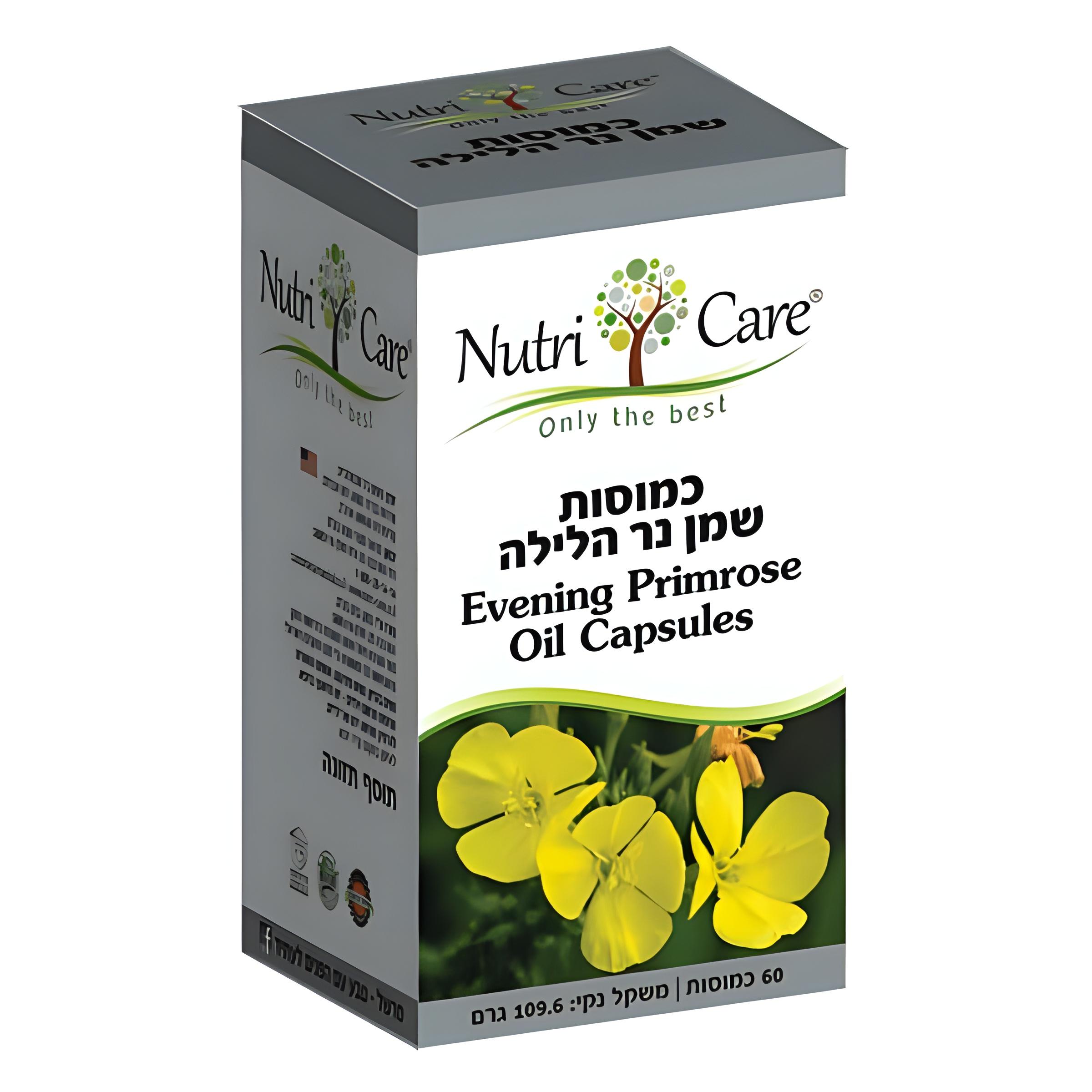 שמן נר הלילה