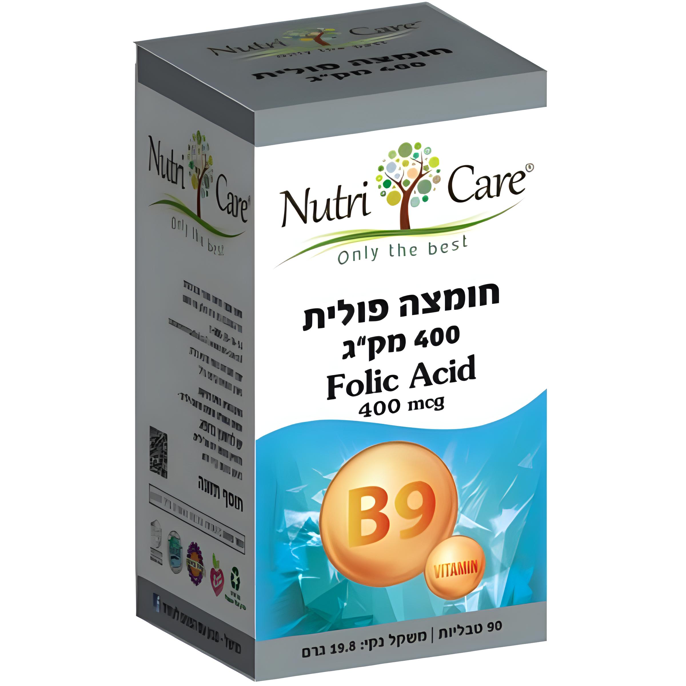 חומצה פולית 400 מק"ג