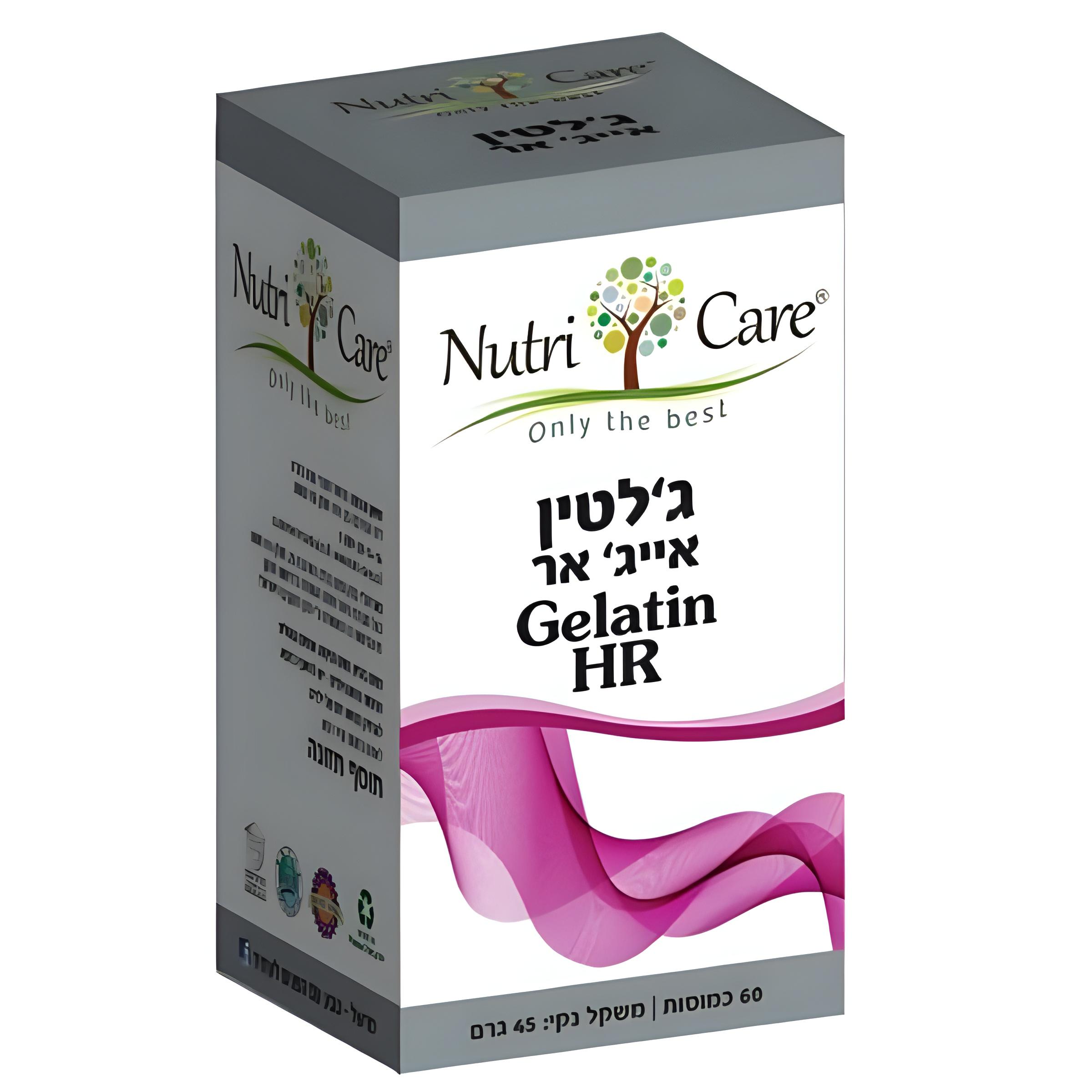 ג'לטין אייץ' אר