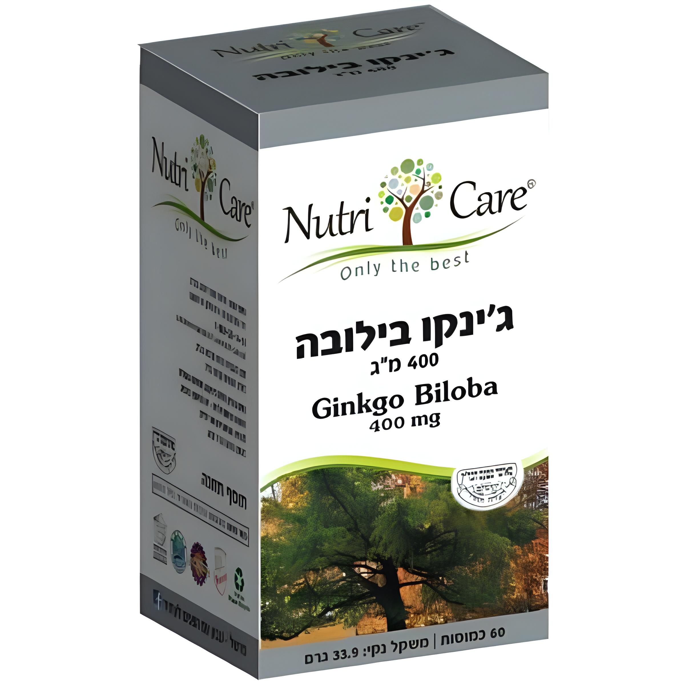ג'ינקו בילובה 400 מ"ג