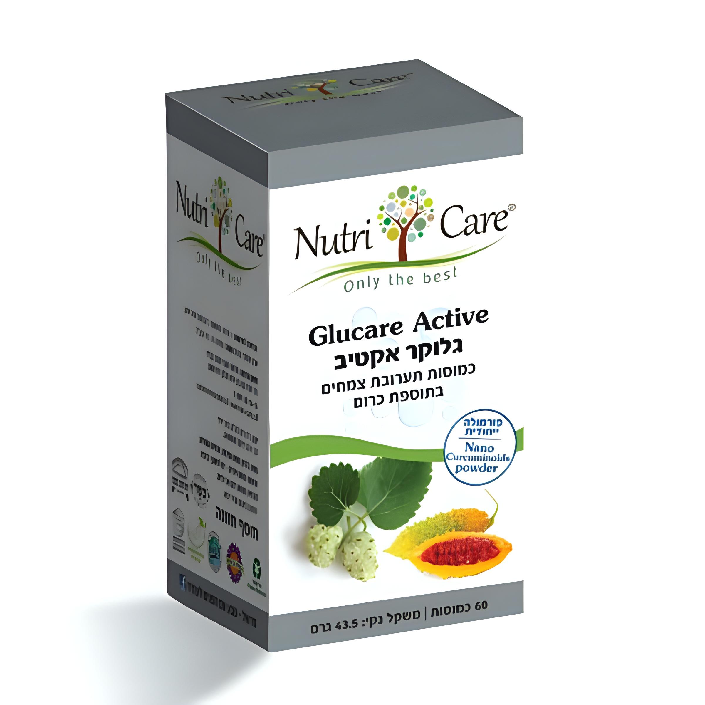 גלוקר אקטיב - Glucare Active