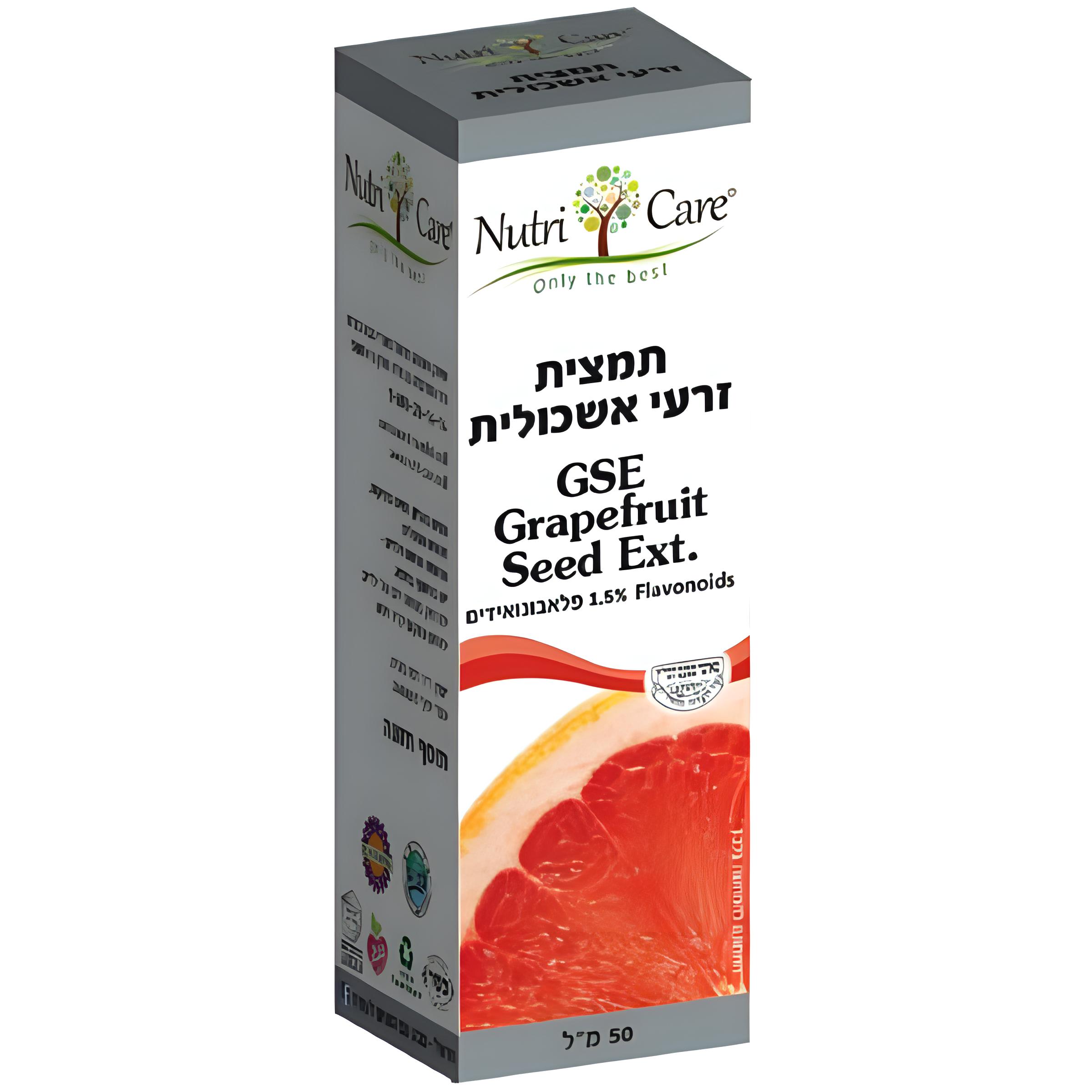 תמצית זרעי אשכוליות