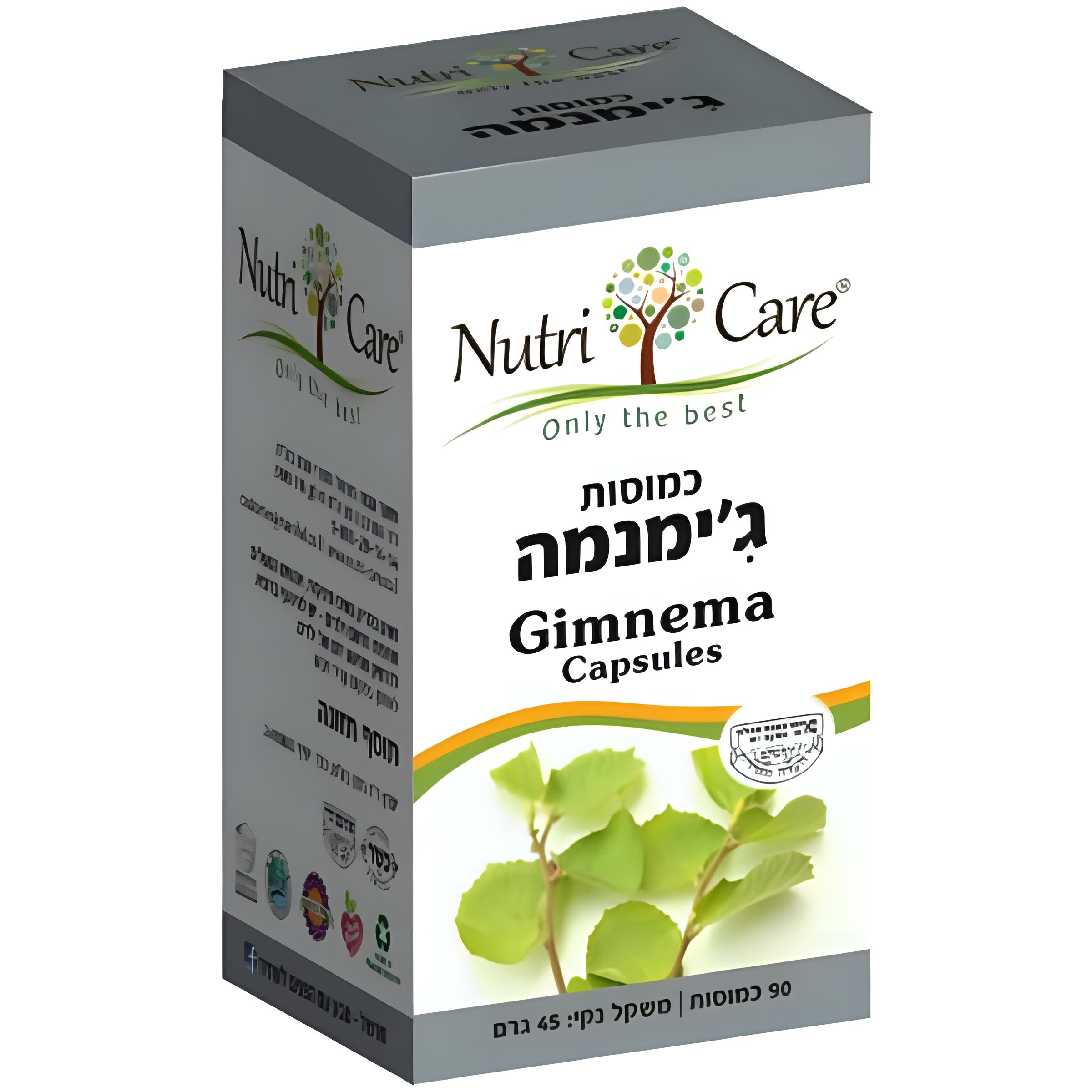 ג'ימנמה