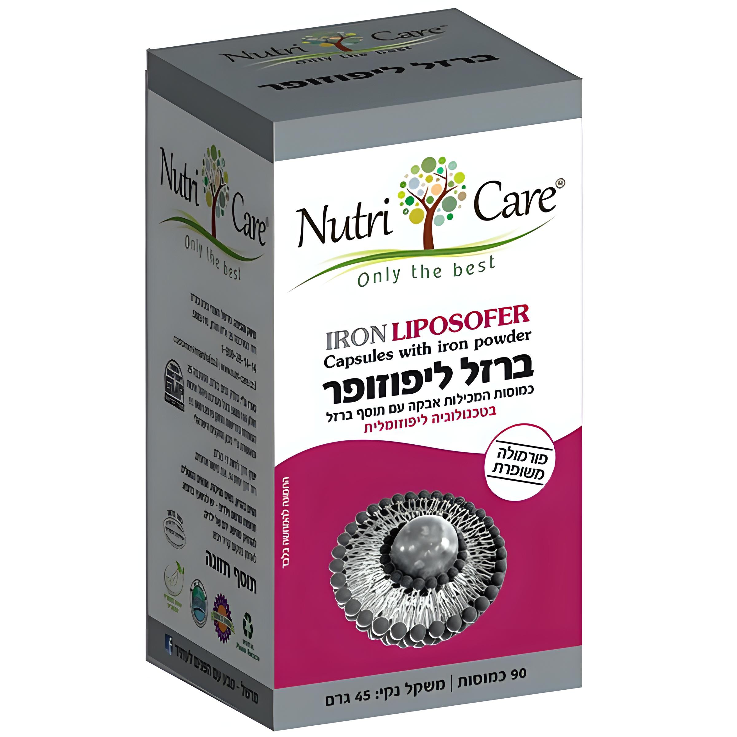 ליפוזופר - ברזל ליפוזומלי פורמולה משופרת